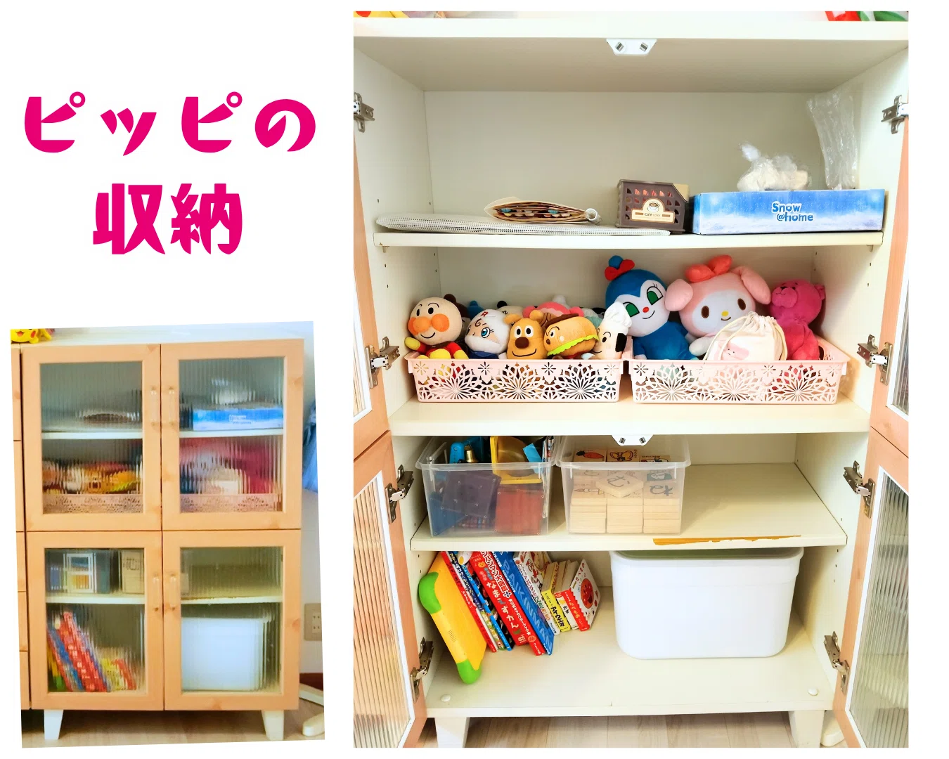 子育て日記】もうすぐ新1年生♡娘の断捨離｜Rんるん