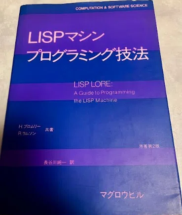 opengenera（Ⅱ）キーボードなど｜cobwebkanamachi