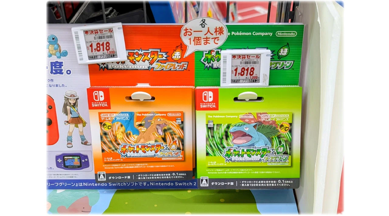ポケモンFRLG』DLカードはどこで買える？ポケモンセンターで無事に