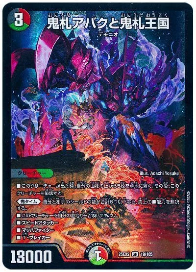 ドキドキつよいデッキ 火闇自然墓地ソースのつかいかた｜ますばん