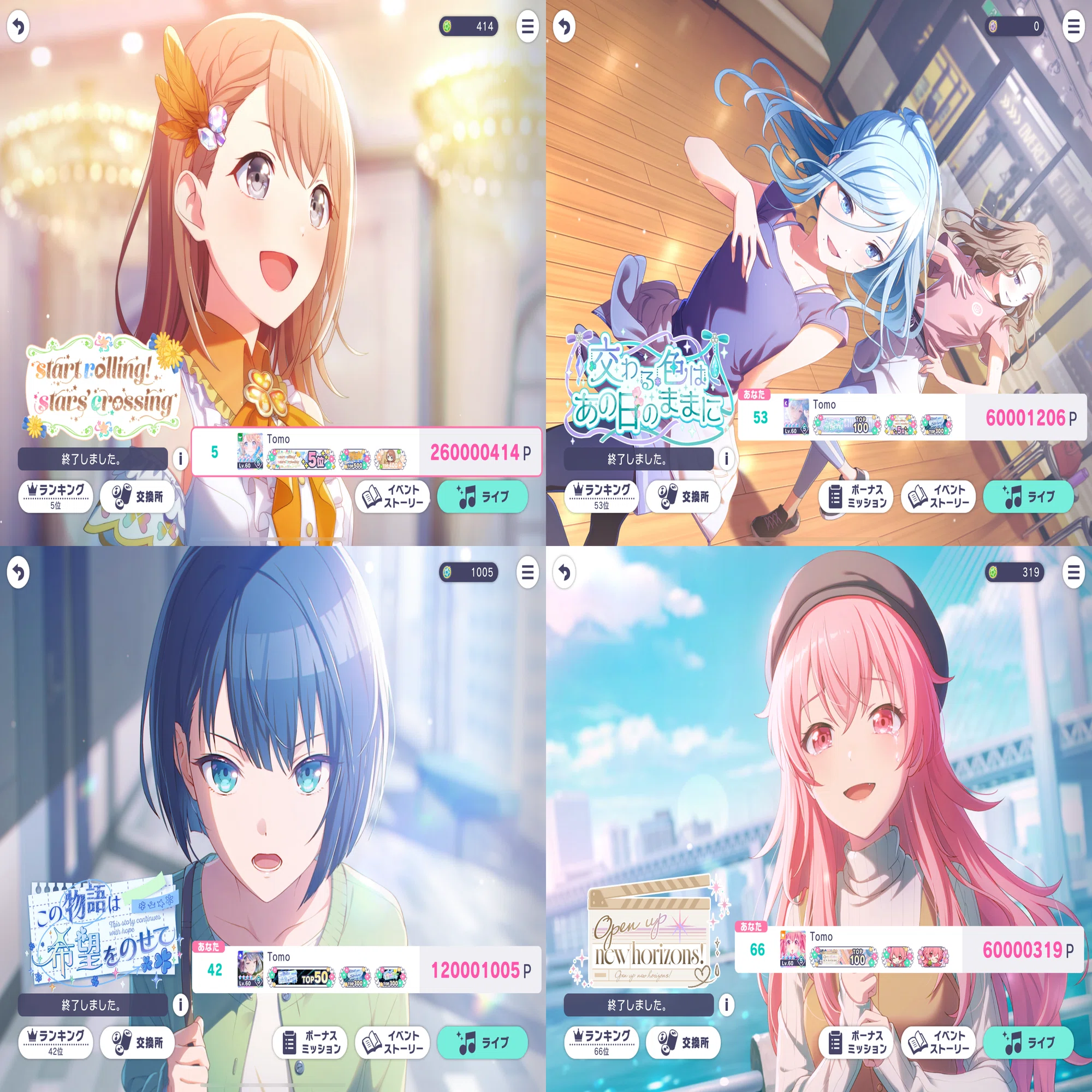 プロセカ】リフレッシュゲージの計算式とその導出について1から解説し