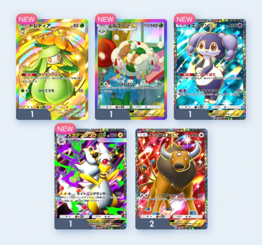 ポケポケ】初のゴッドパックは凄かった｜るぴ茶の玩具箱
