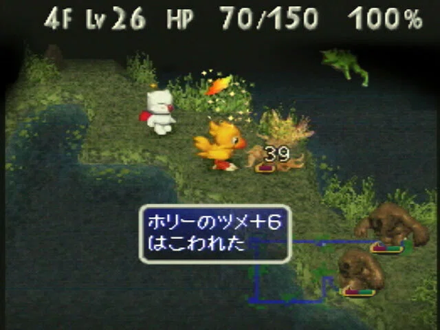 お気に入り紹介|ゲーム|チョコボの不思議なダンジョン2｜2chi3