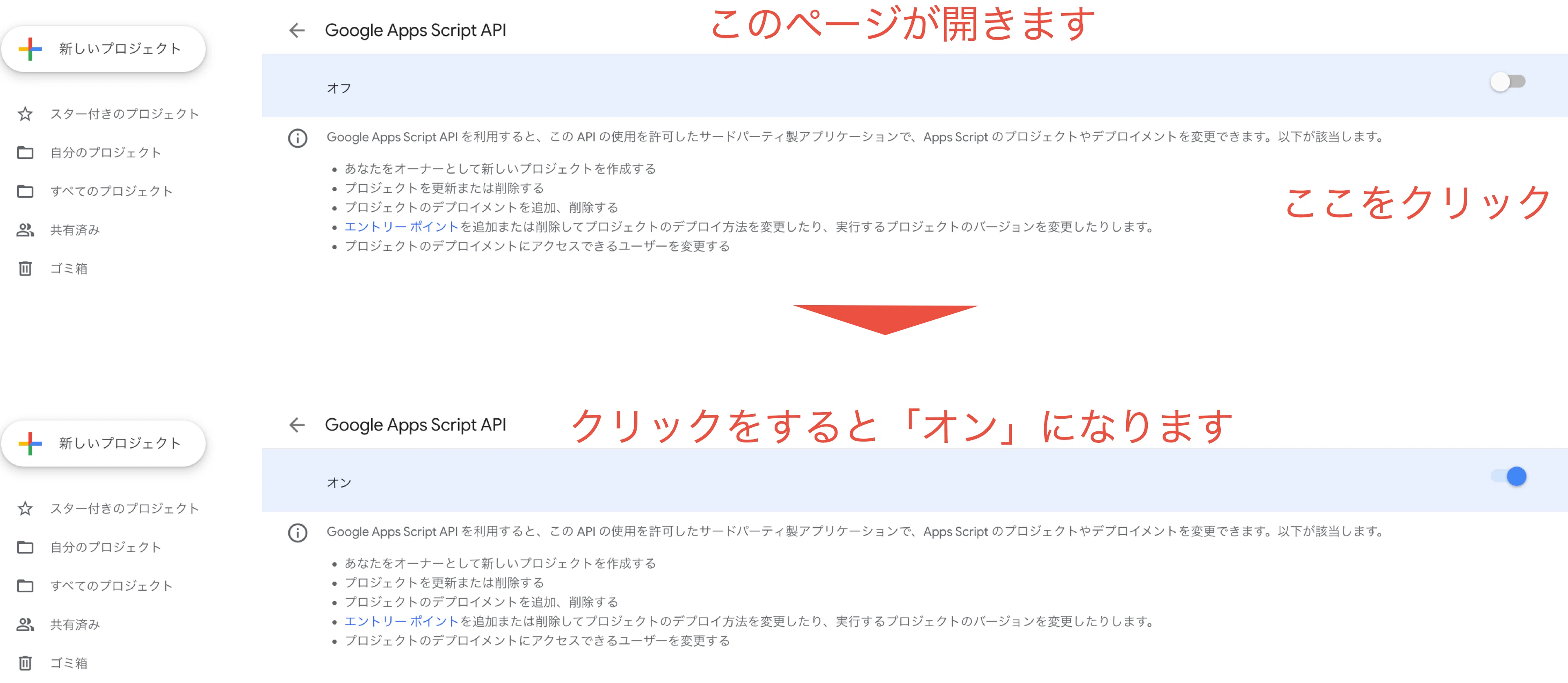 AIにGASを作ってもらう前にやっておくと便利なclaspの設定｜Hottarita