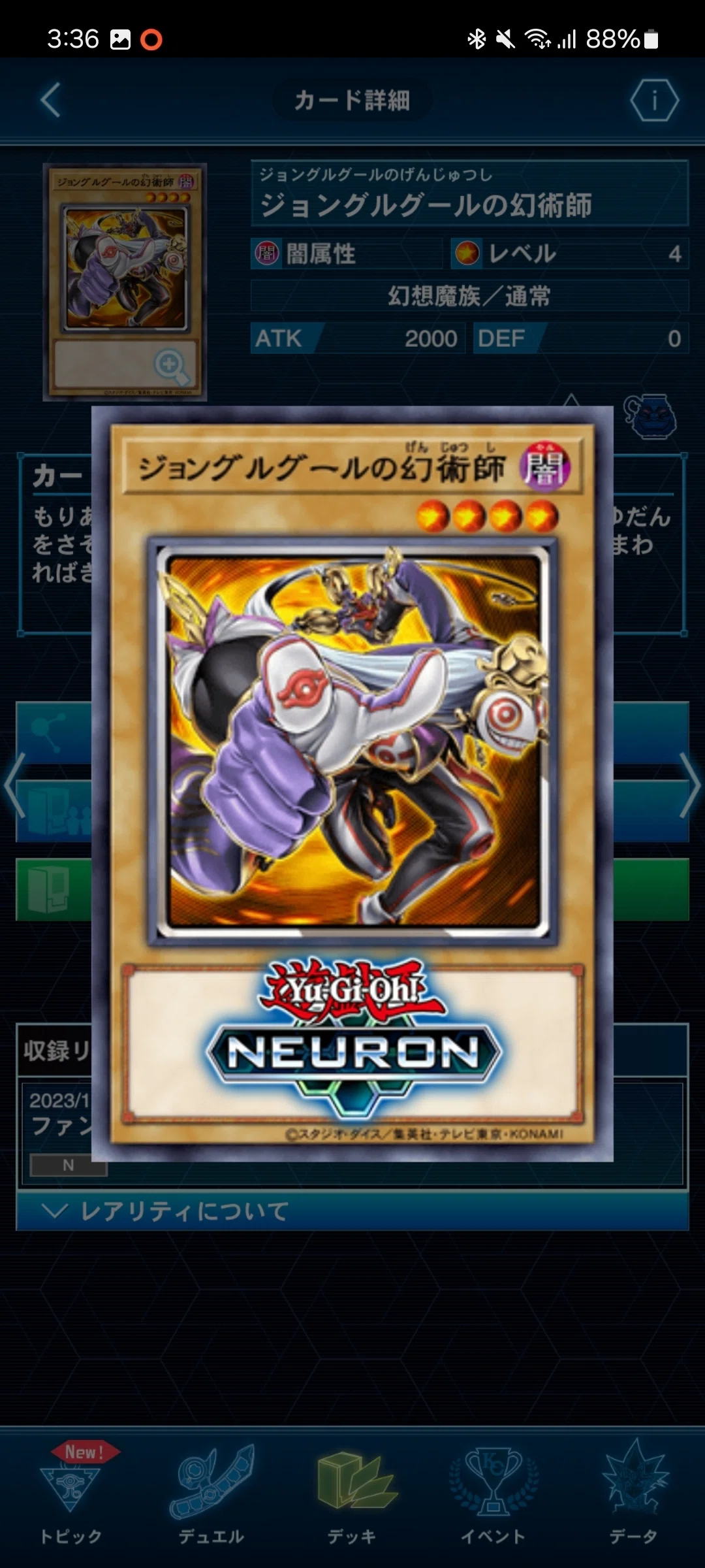 その他いろいろ遊戯王 チェイン コメントください 座談会】遊戯王のイラストについて語り合った話｜りょか