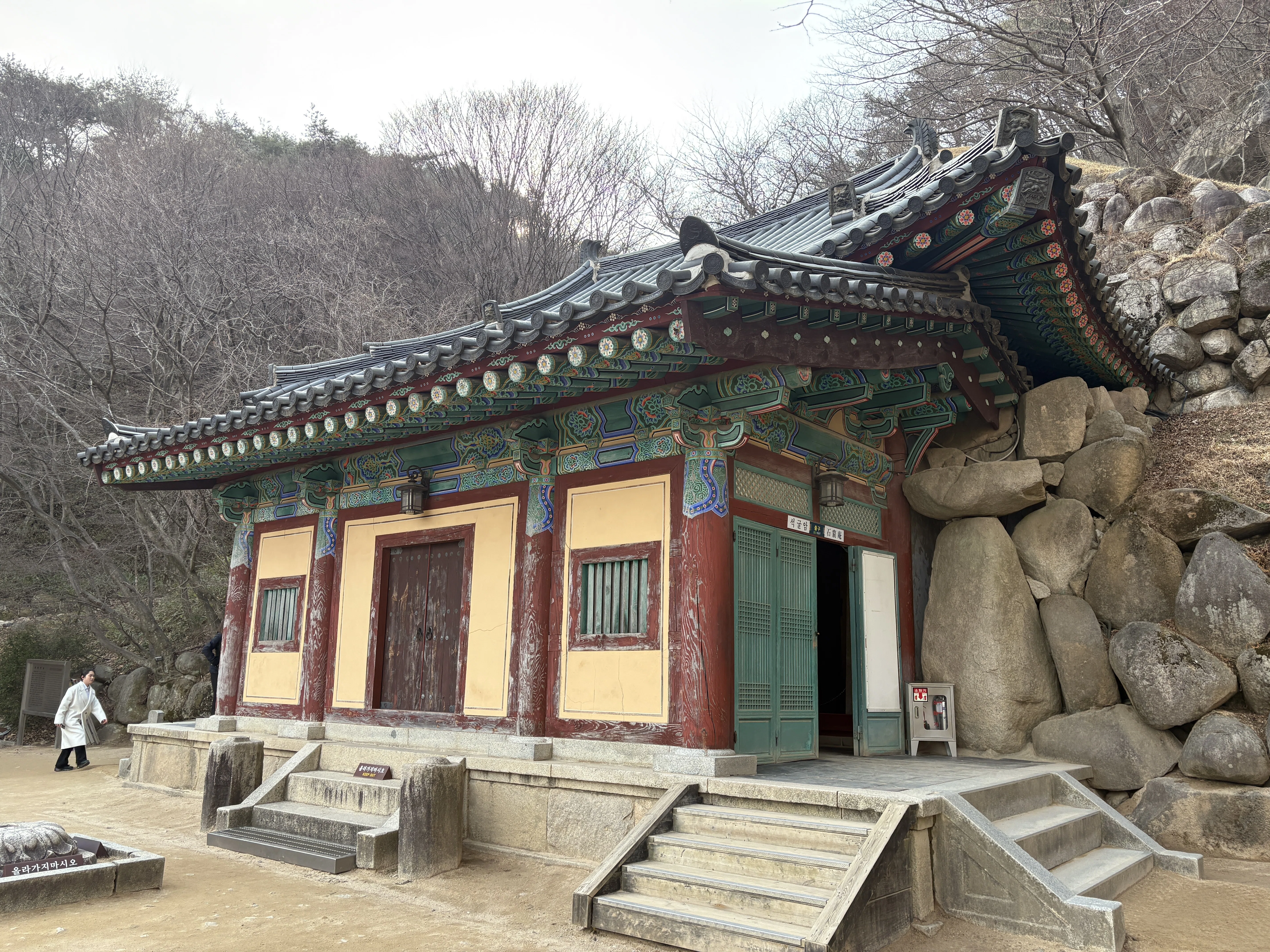慶州近郊の世界遺産ー仏国寺と石窟庵（韓国、その4）（2026年3月