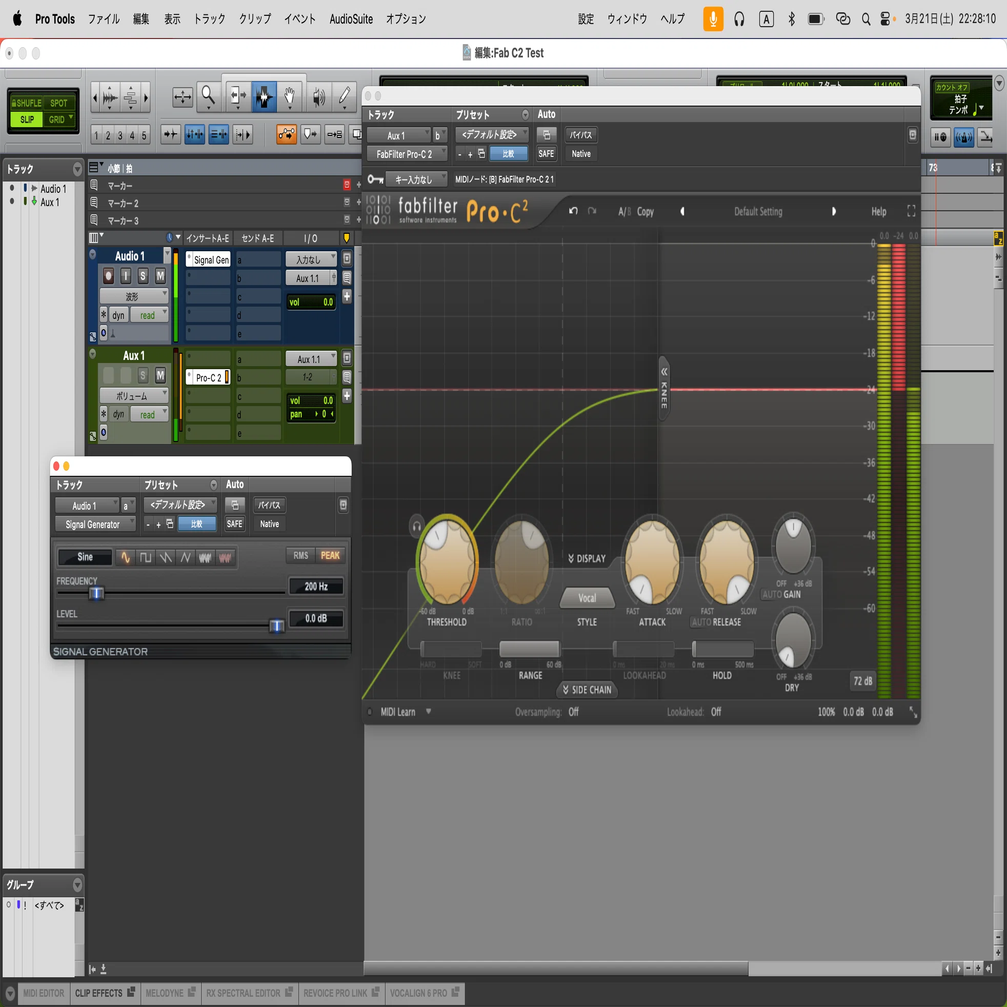 FabFilter】ProC2 Style VocalモードのRatioについて｜fast_seal