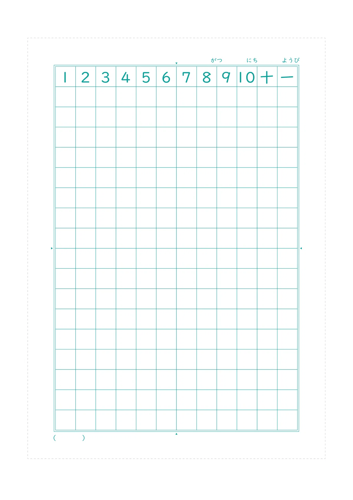 Math Notebook 17 Squares｜こつこつ工作室
