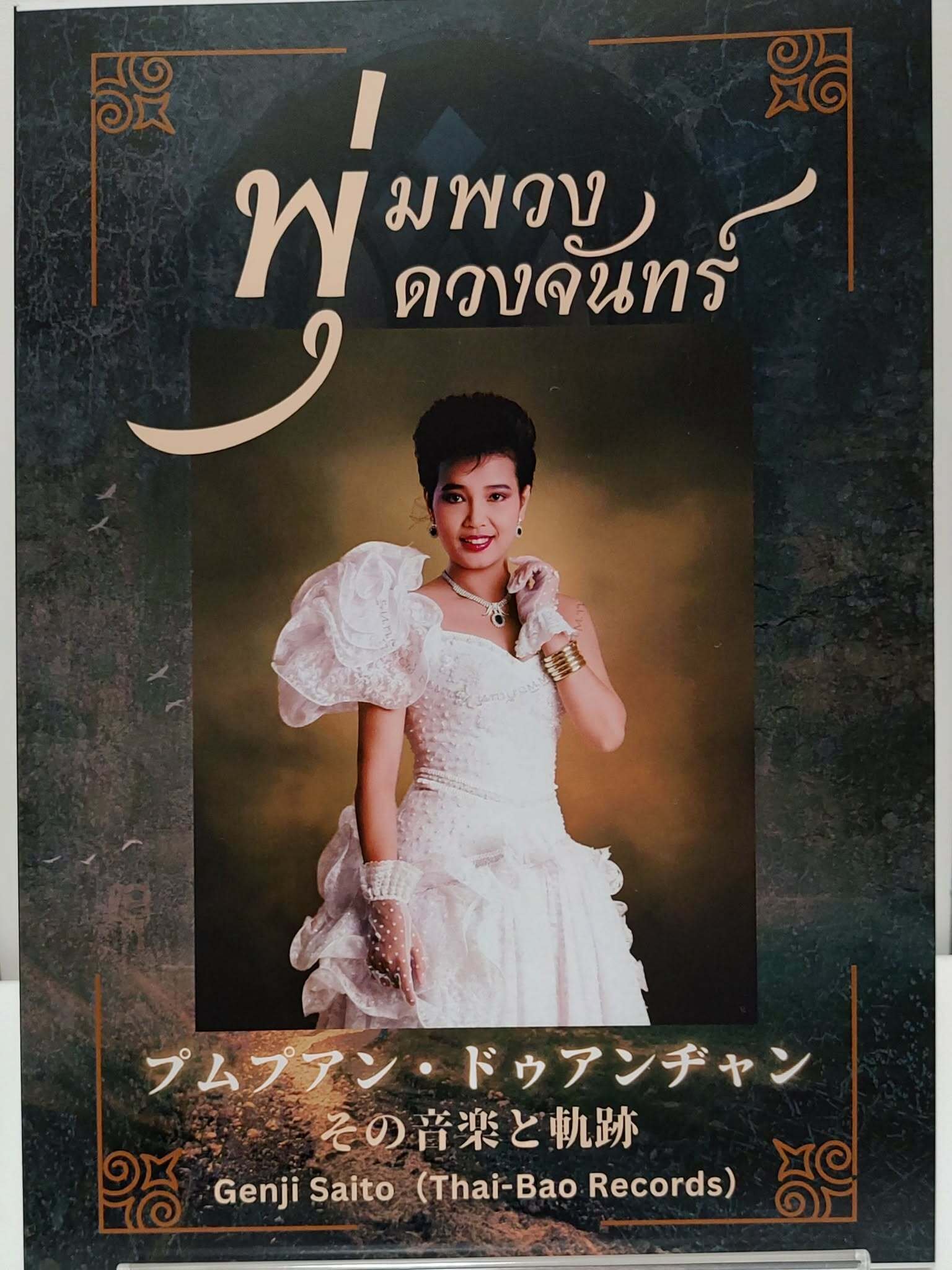 洋楽新旧歌姫のCD、52枚セット 歌姫 -Stereo Sound Selection-(LP) | ステレオサウンドストア