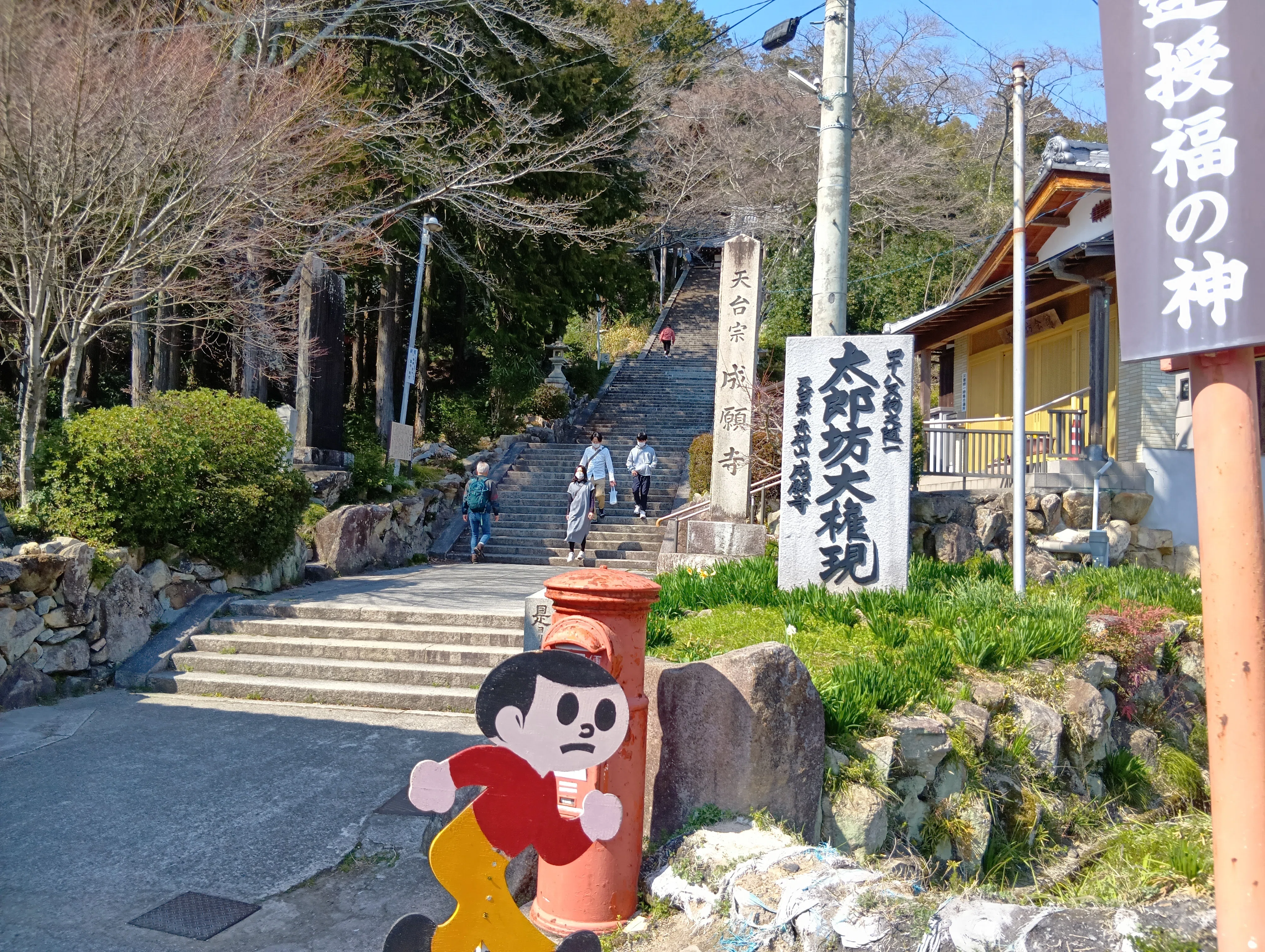次の休みに行きたい、滋賀の隠れたパワースポット。巨岩の間を