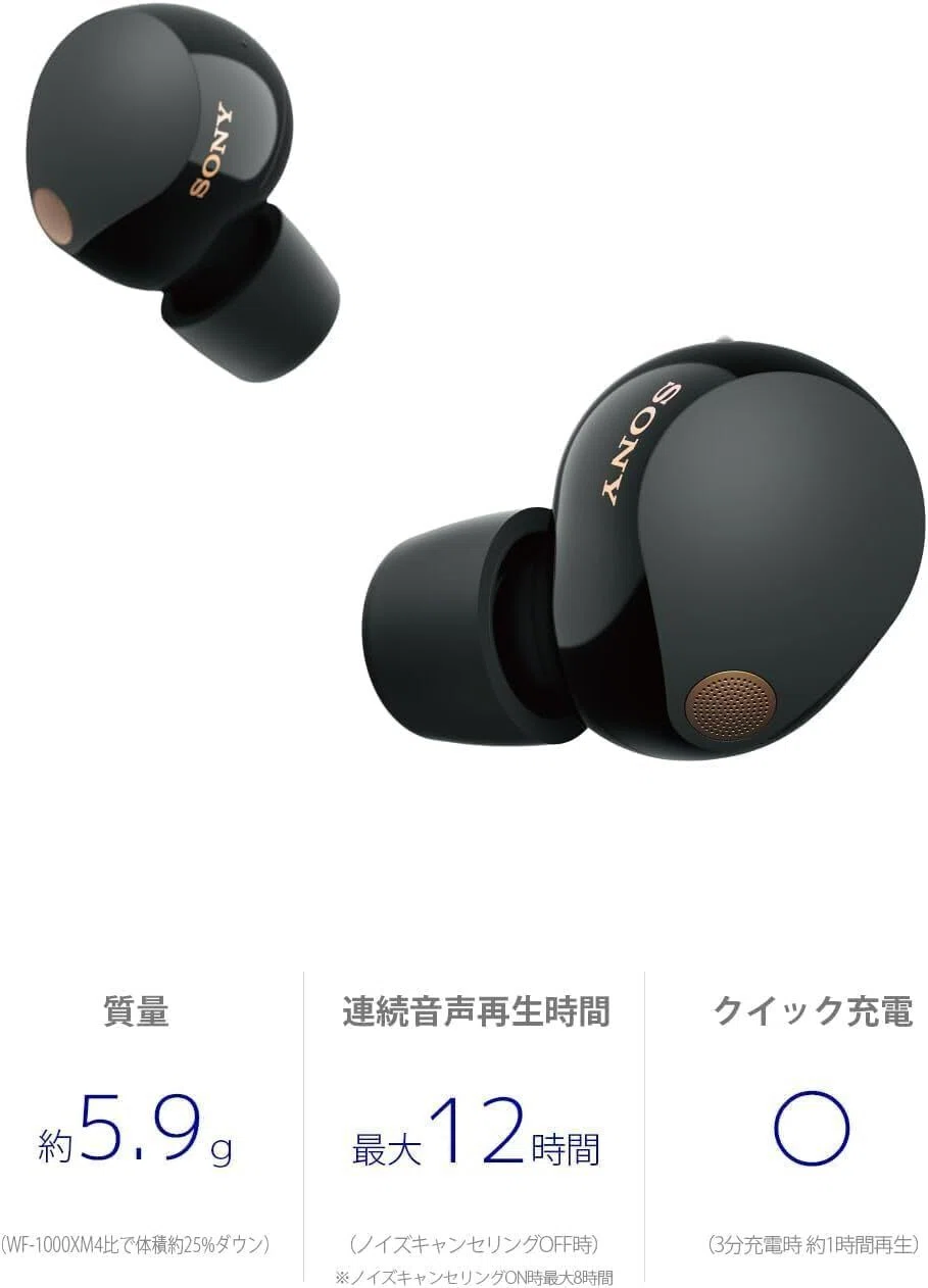 ガチでエグい「SONY WF-1000XM5」最強ワイヤレスイヤホン レビュー