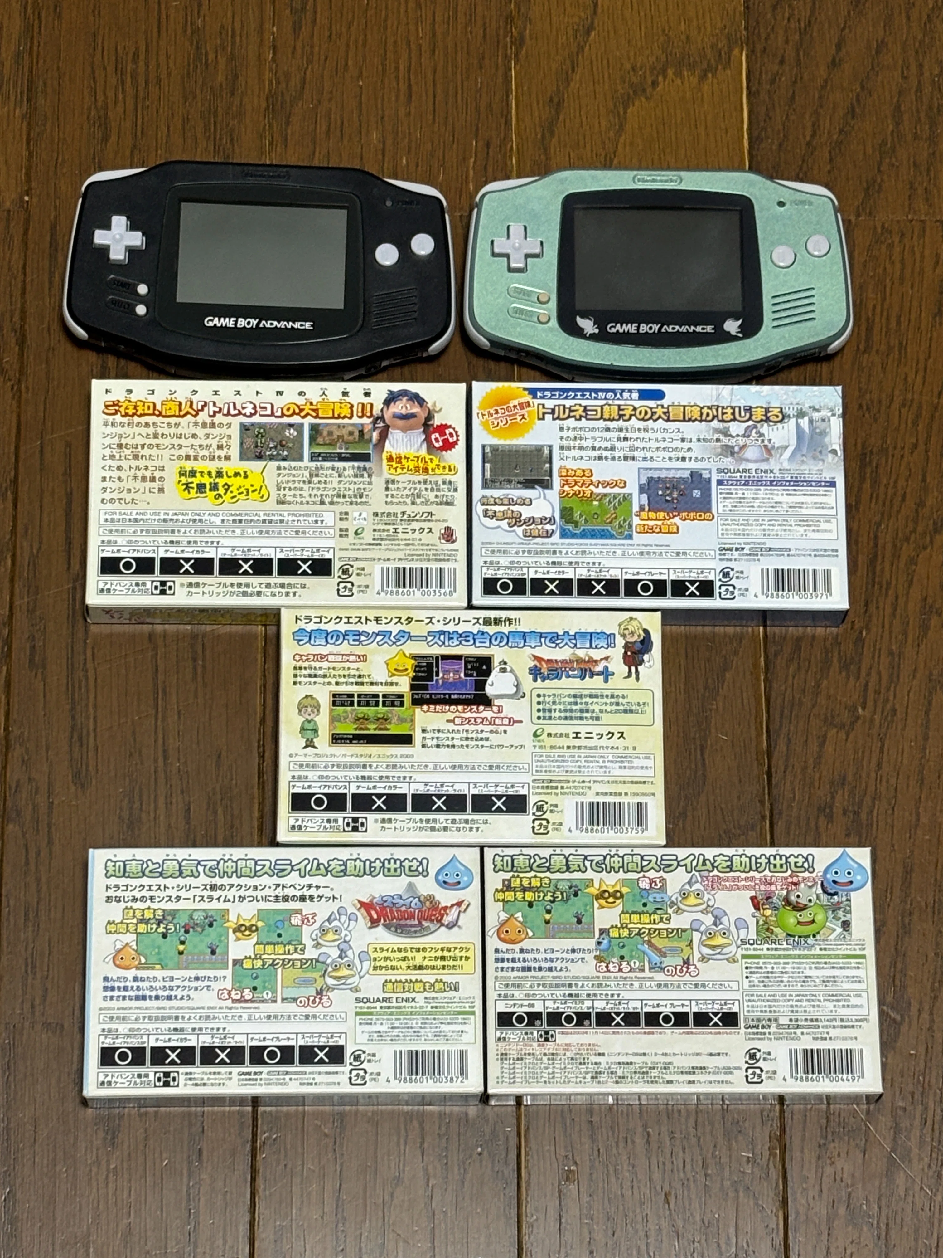 ゲームボーイアドバンス（発売25周年）とGBAのドラゴンクエスト｜syou526