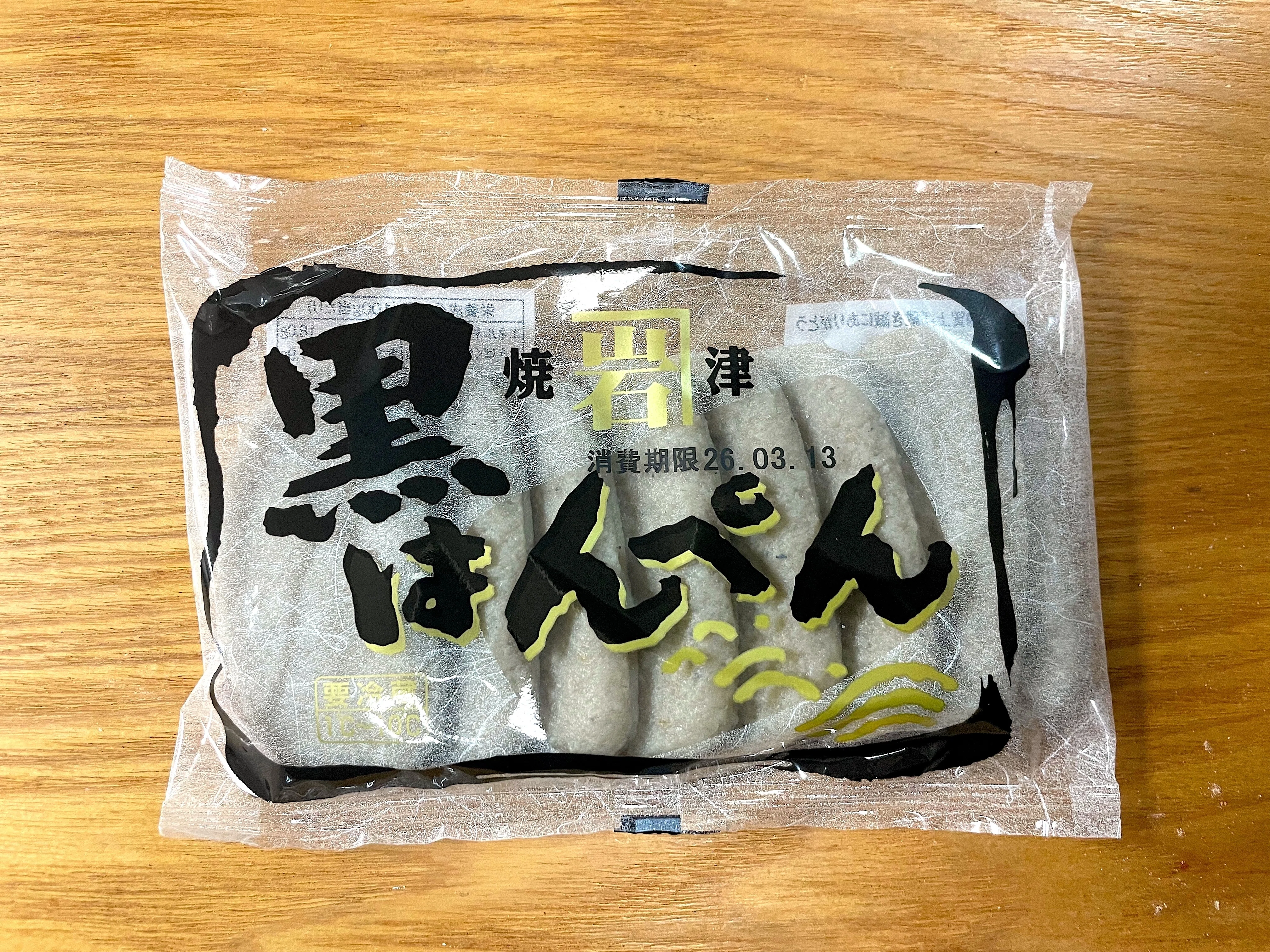 黒はんぺん丼｜小野瀬雅生