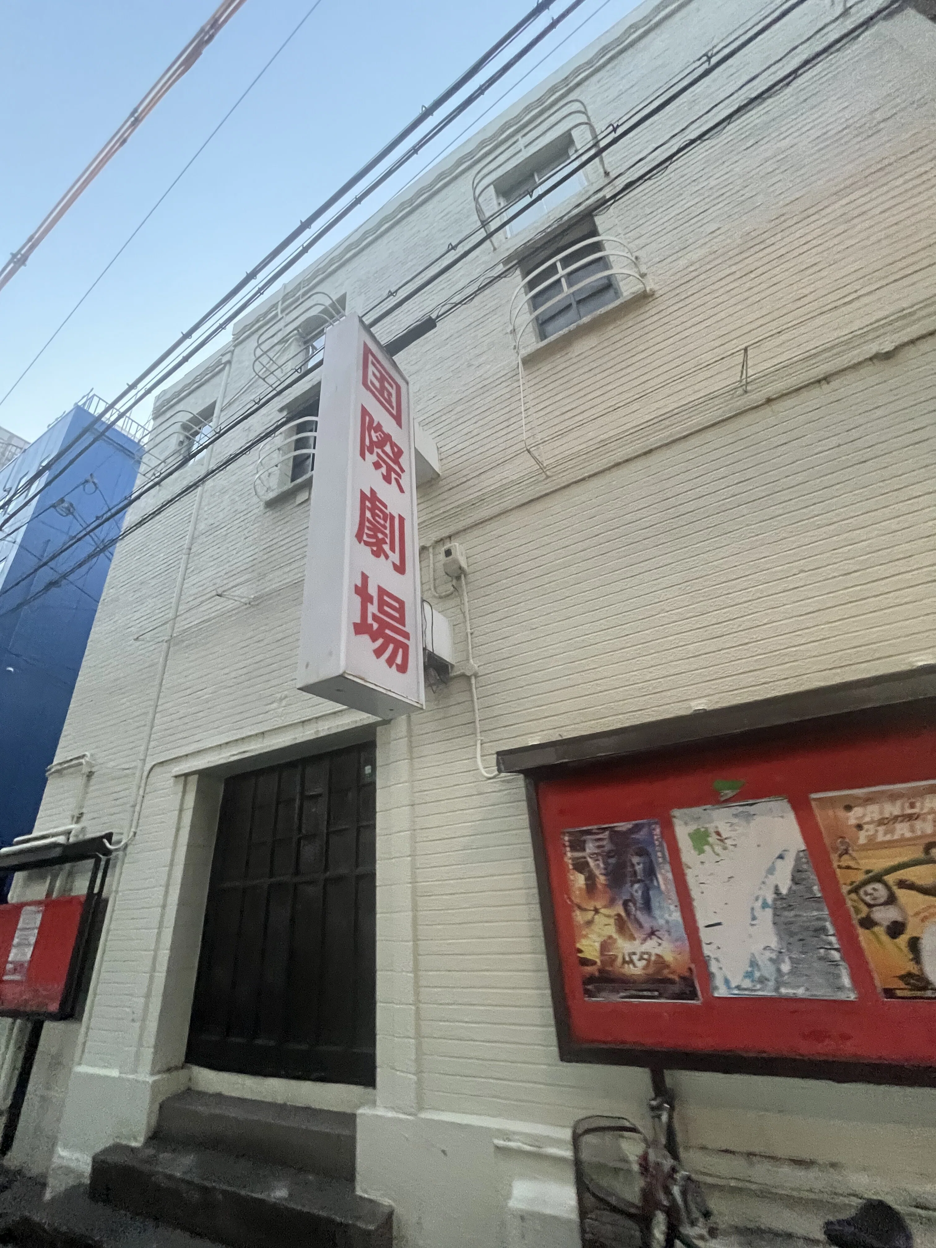 通天閣近くの映画館「新世界国際劇場」が31日で閉館 手描きの看板も
