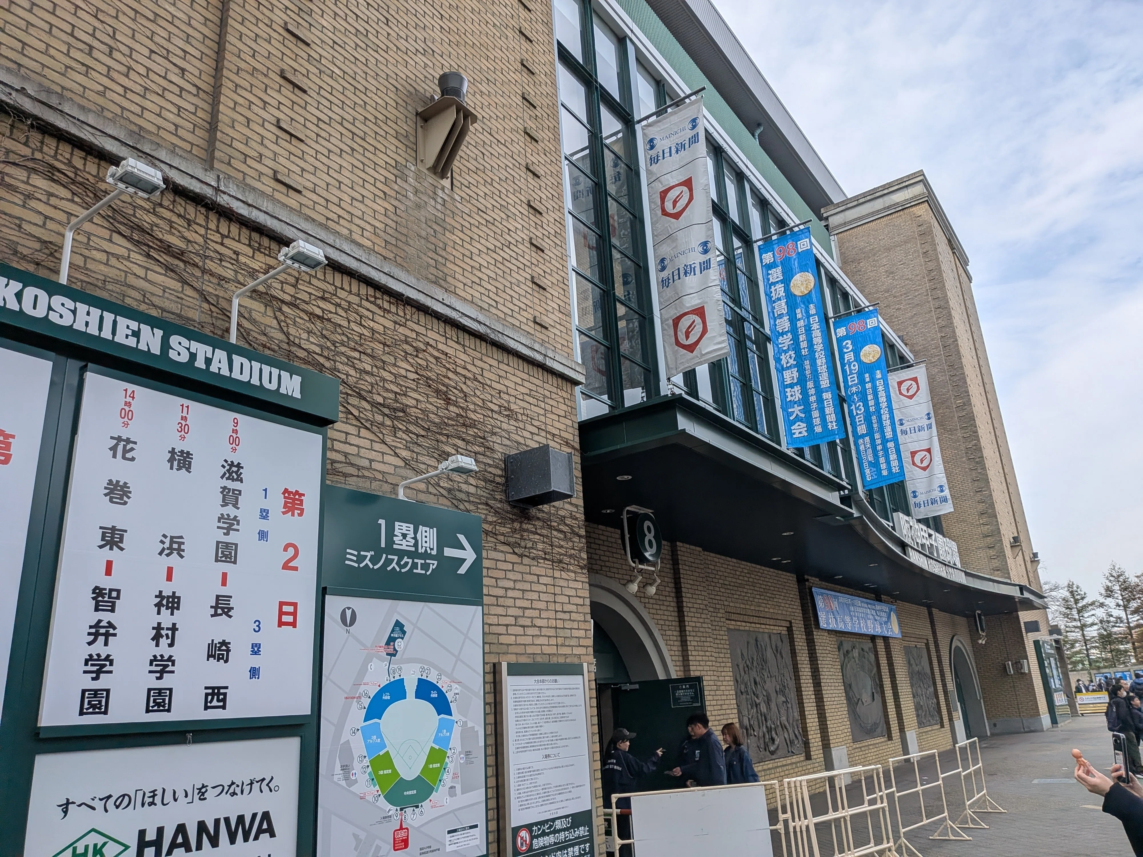 第98回センバツ】昨春王者・横浜高校の苦しき春。絶対的エース・織田が