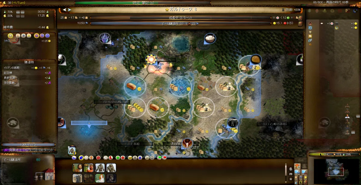 [Civ4 OAC] I'm a weak domestic administrator, but I tried aiming for ...