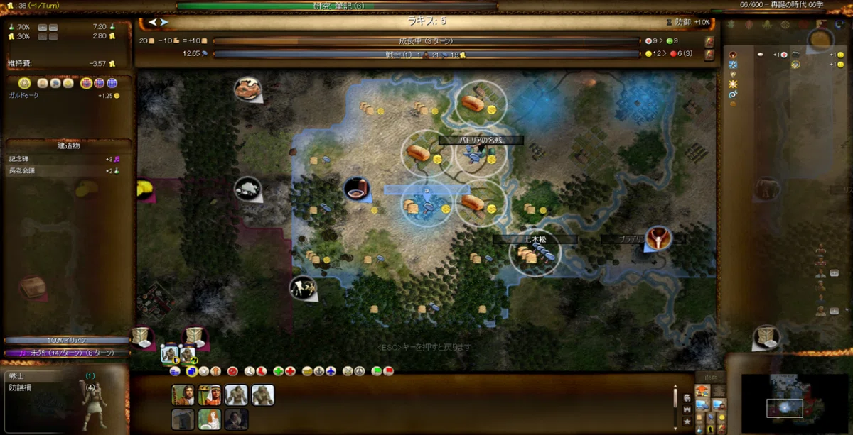 [Civ4 OAC] I'm a weak domestic administrator, but I tried aiming for ...