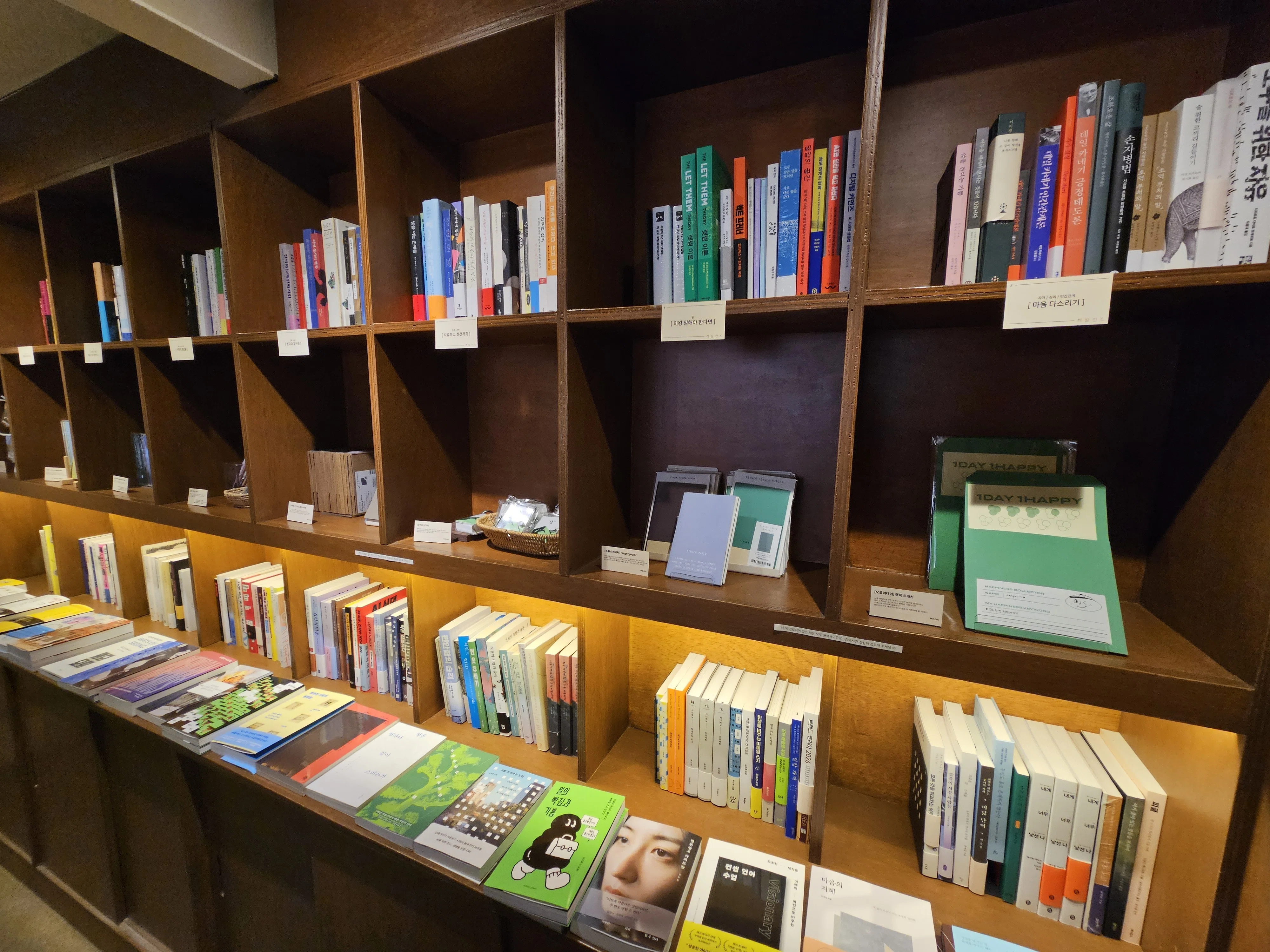 33》 韓国の独立系書店 「당인리책발전소（Dangin Bookplant）」訪問記