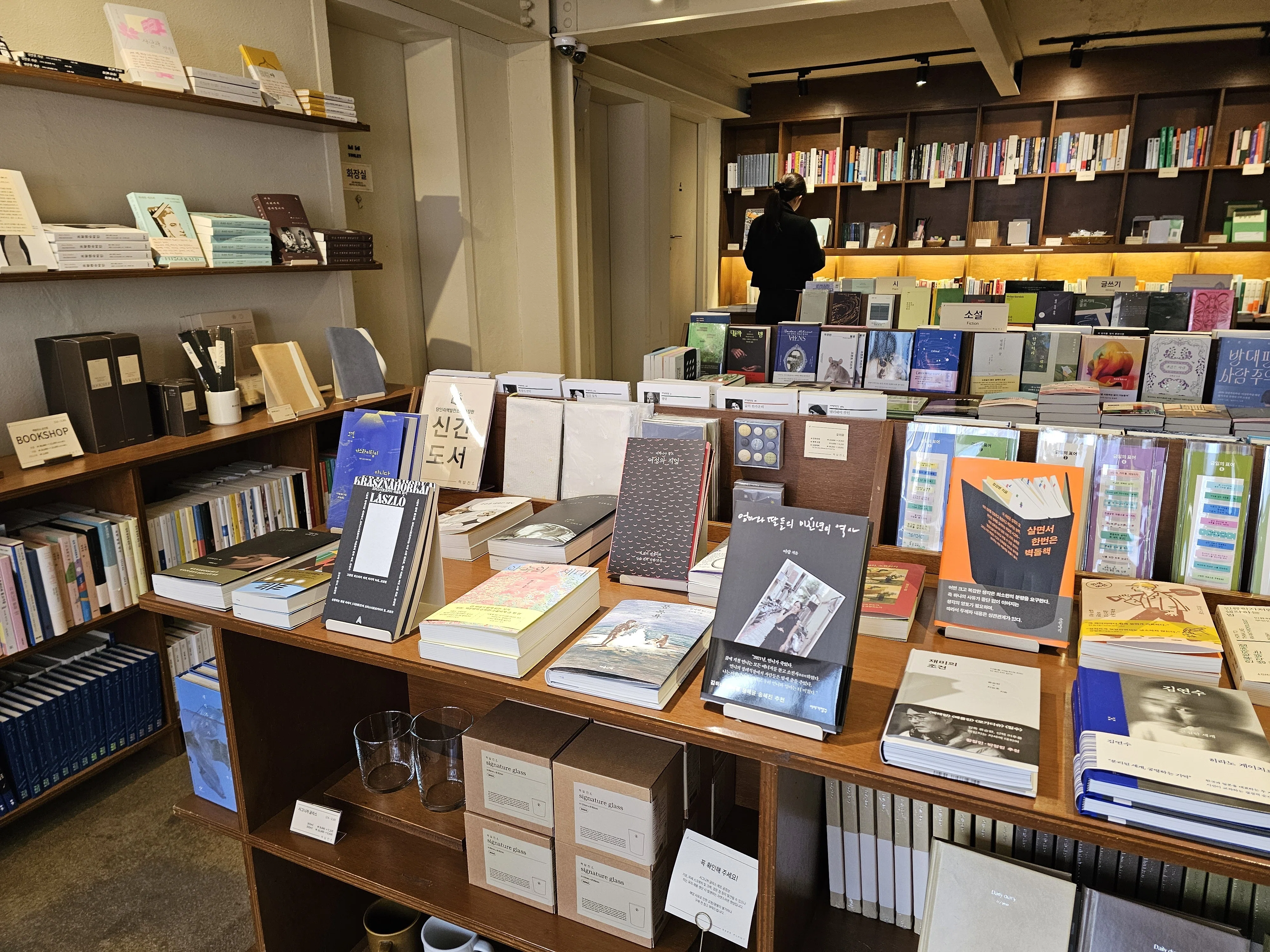 33》 韓国の独立系書店 「당인리책발전소（Dangin Bookplant）」訪問記