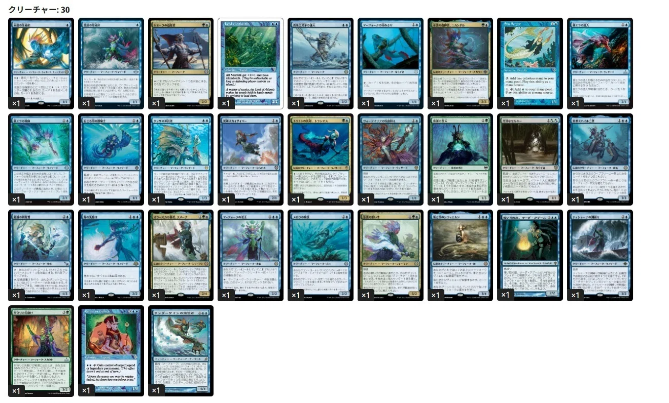 EDH】≪うねる魂のハクバル≫ デッキ紹介(ブラケット4)｜ゼット
