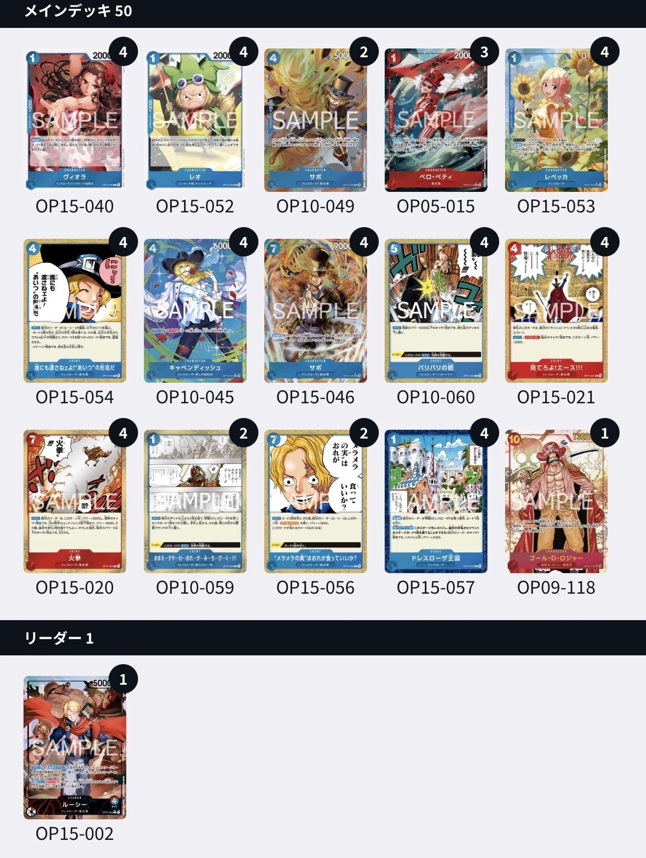 赤青ルーシー （全部無料です。）｜ひろし情報局