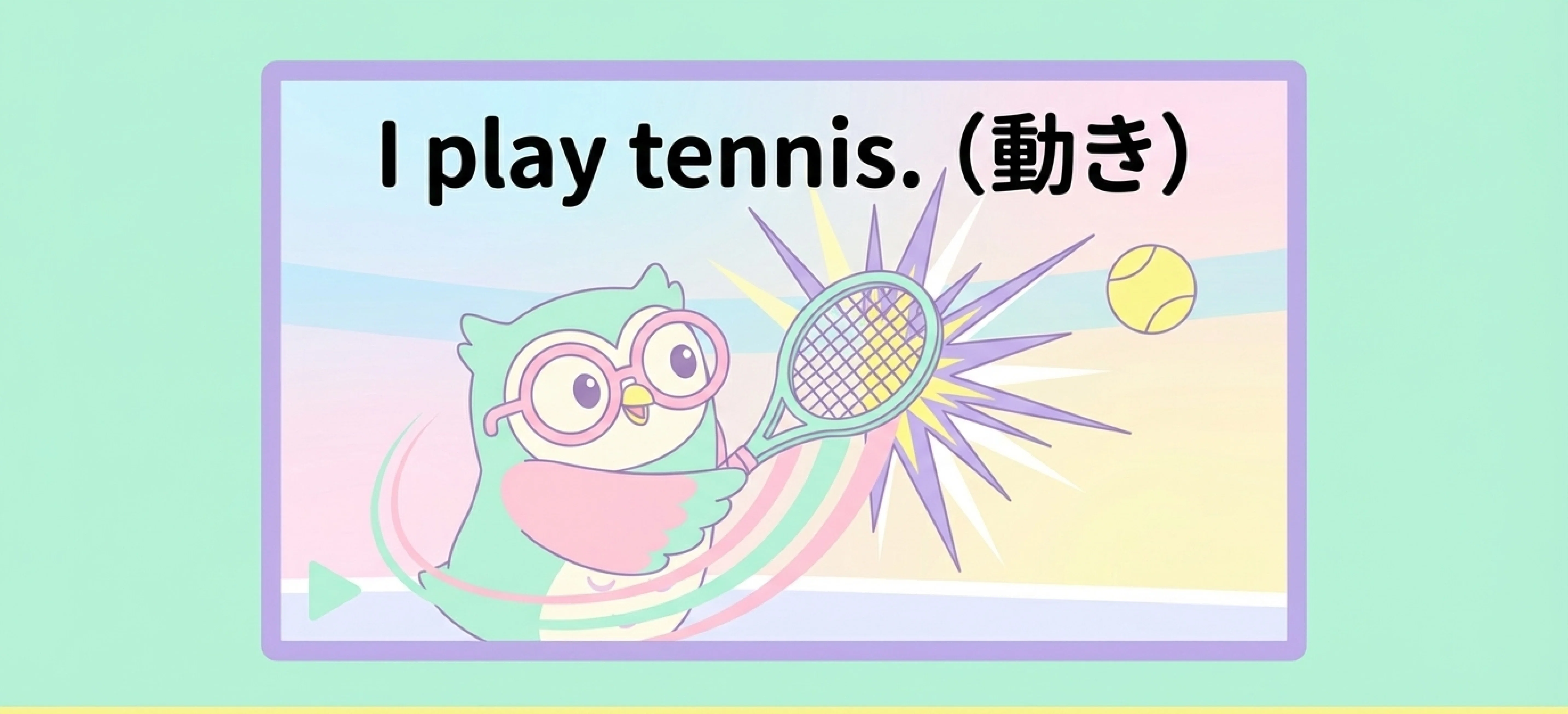 [Lesson 03] Memorizing 'desu/masu' is dangerous! 'be' verbs and action ...