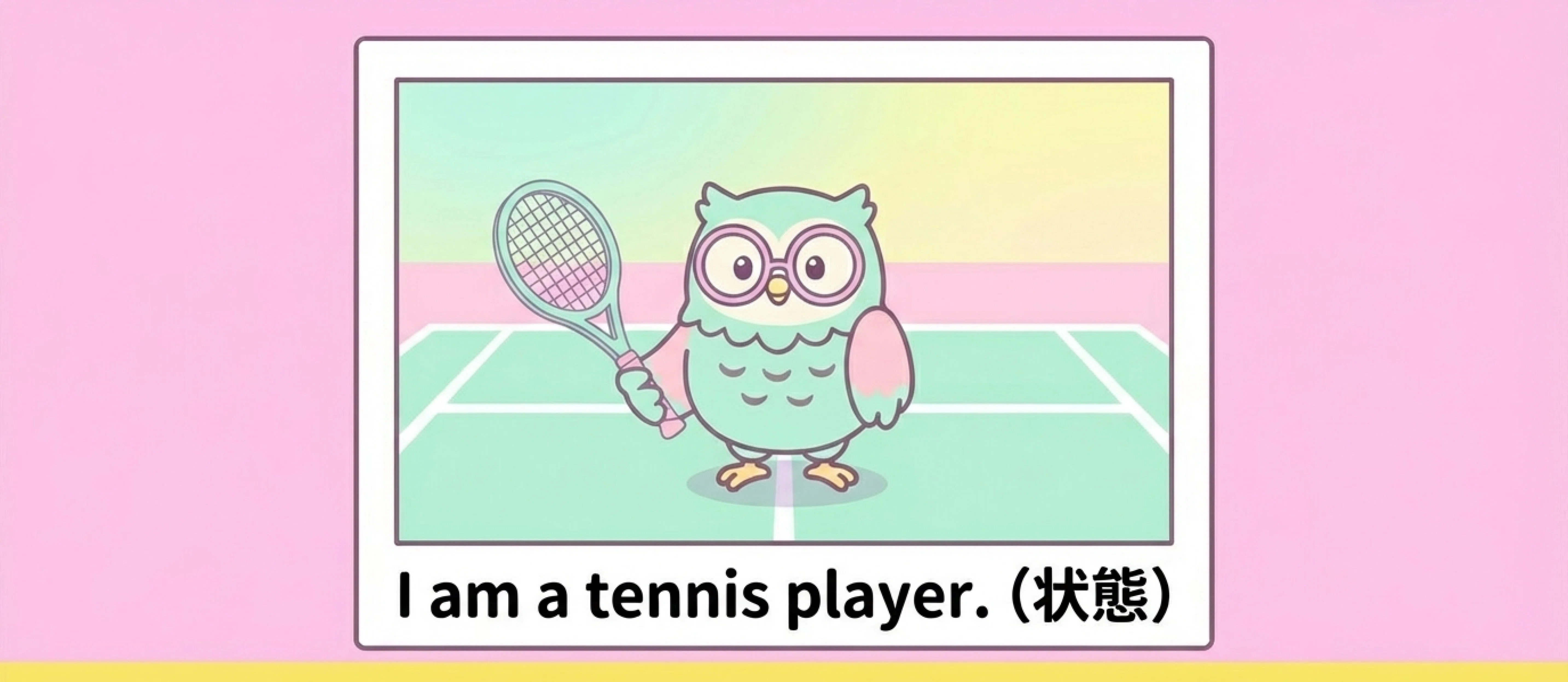 [Lesson 03] Memorizing 'desu/masu' is dangerous! 'be' verbs and action ...