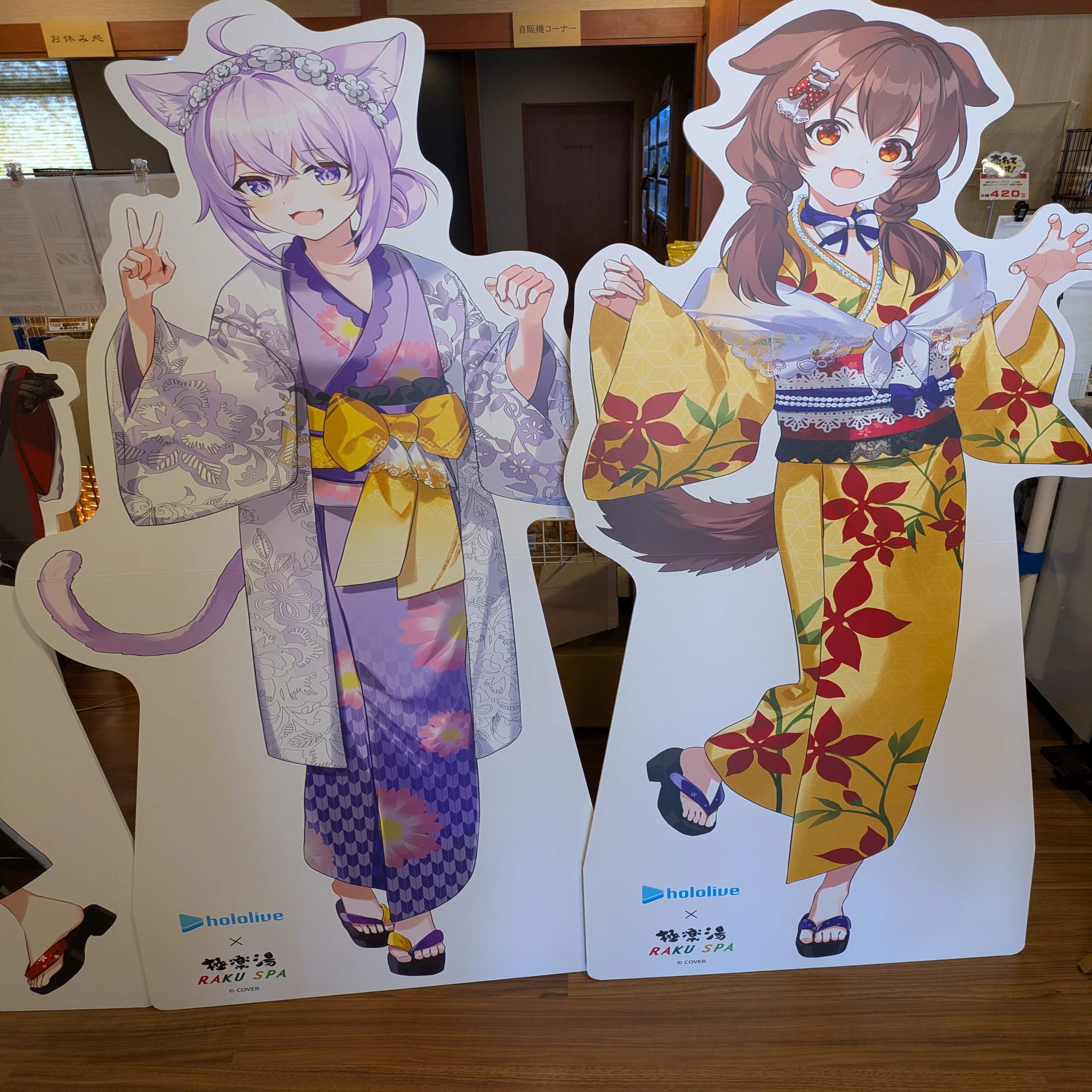 ホロライブ】フロライフゲーマーズに行ってきた【極楽湯】｜余(よ)＠海 