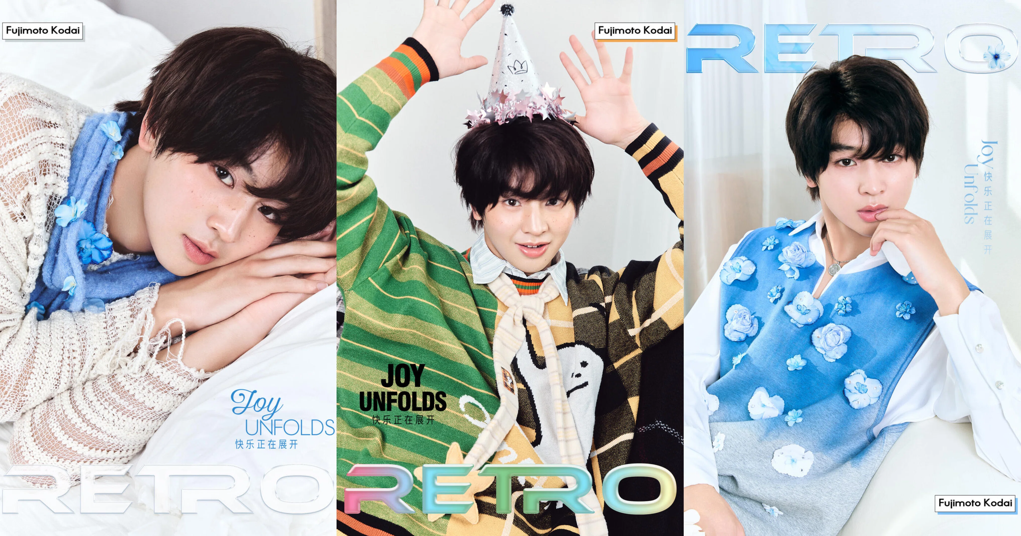 2026.2 RETRO 藤本洸大まとめ｜nano