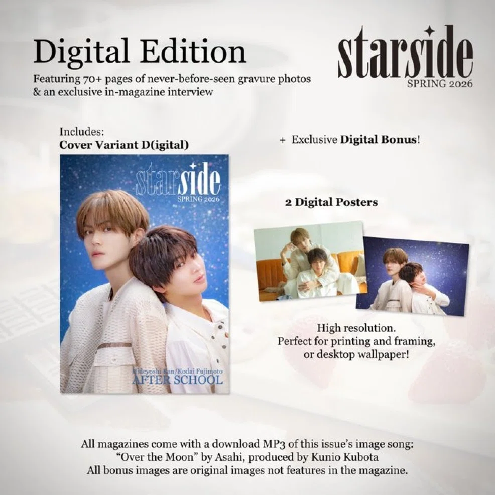 STARSIDE 2026 簡秀吉 × 藤本洸大 ｜nano