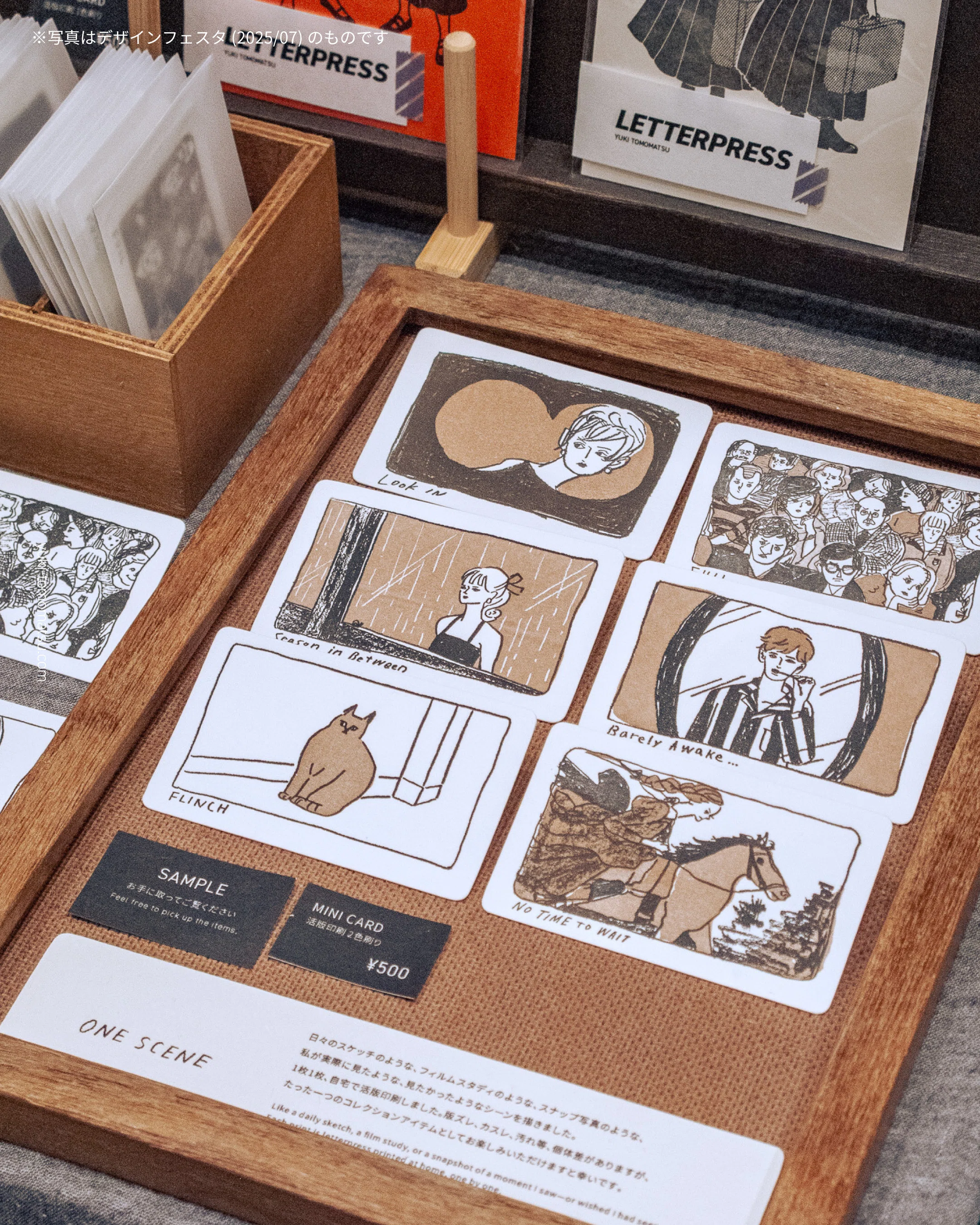 はじめてのnote】イラストレーター｜スケッチ｜トモマツユキ｜トモマツユキ