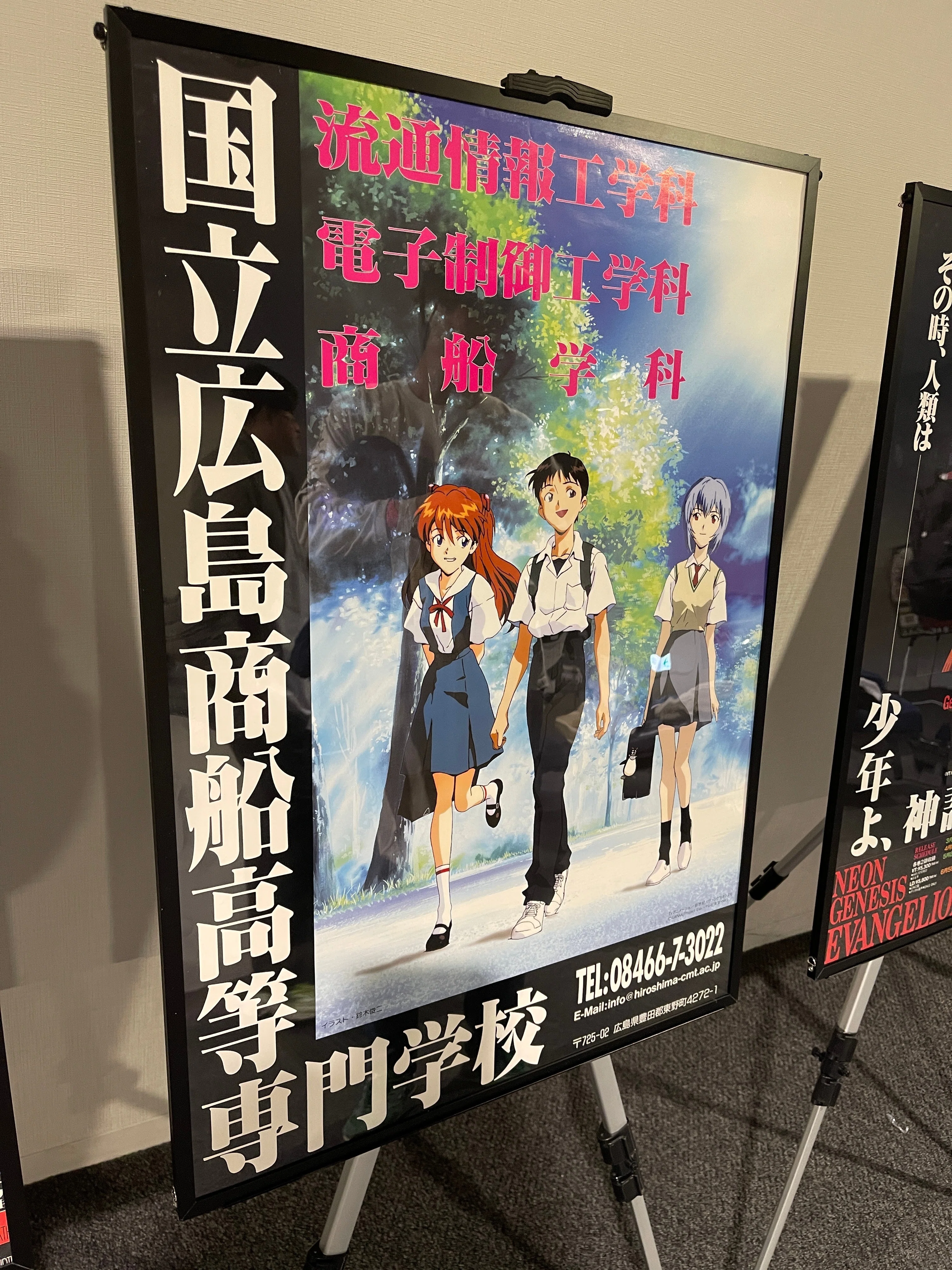 エヴァフェスで展示されてた激レアポスターを全部まるっとうpしますた