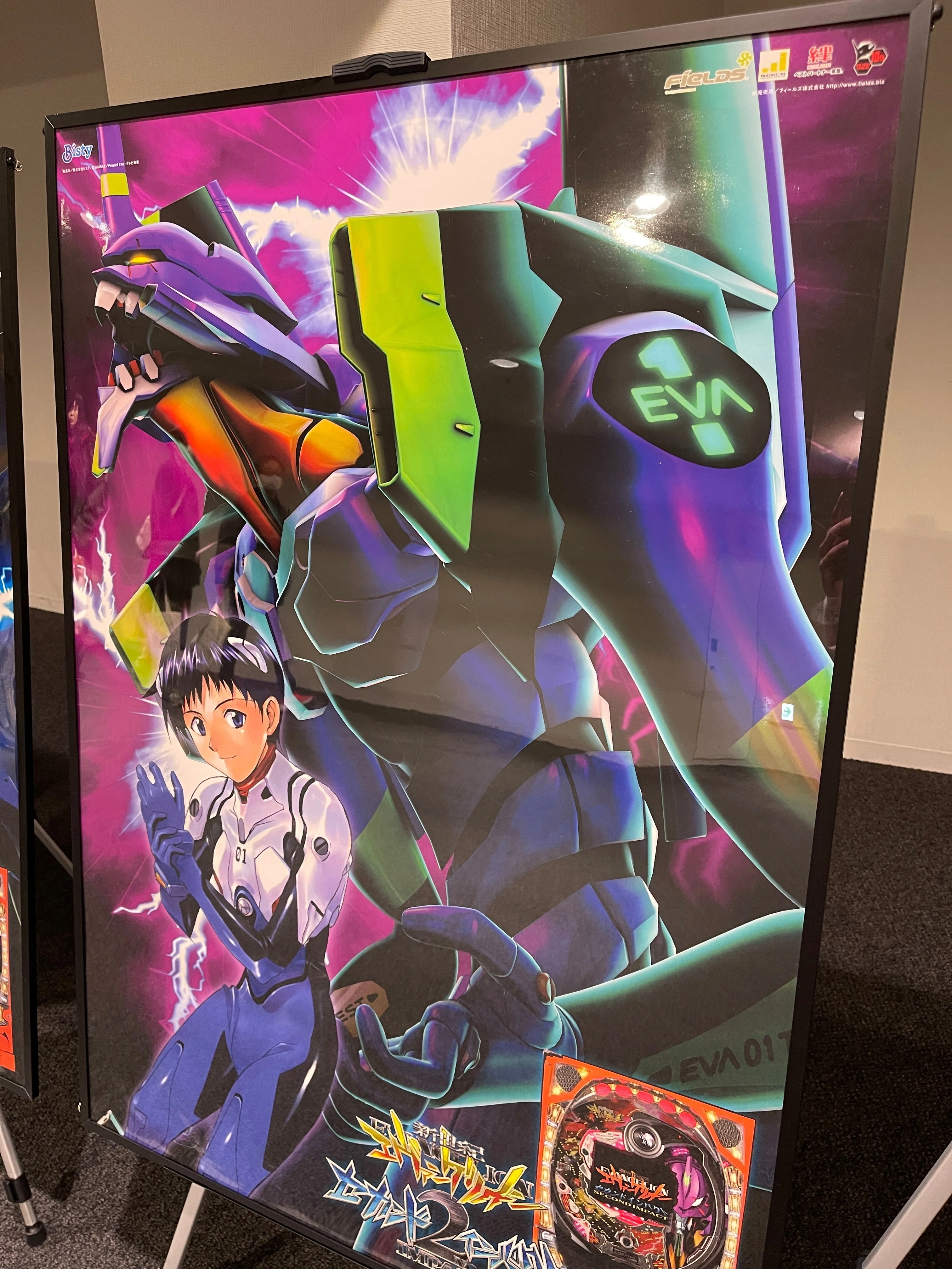 （激レア）エヴァンゲリオン店頭幕 エヴァフェスで展示されてた激レアポスターを全部まるっとうpしますた