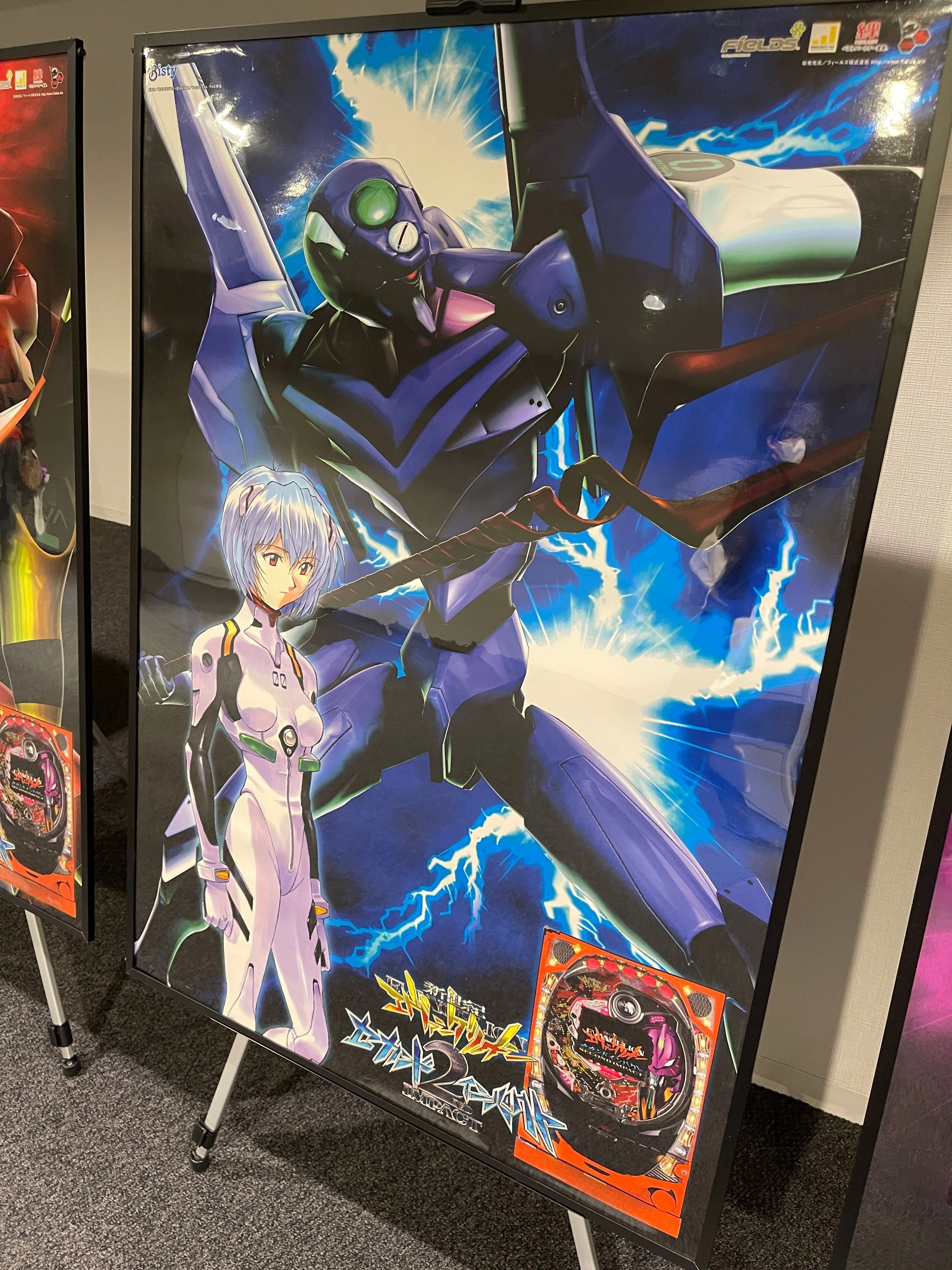 （激レア）エヴァンゲリオン店頭幕 エヴァフェスで展示されてた激レアポスターを全部まるっとうpしますた