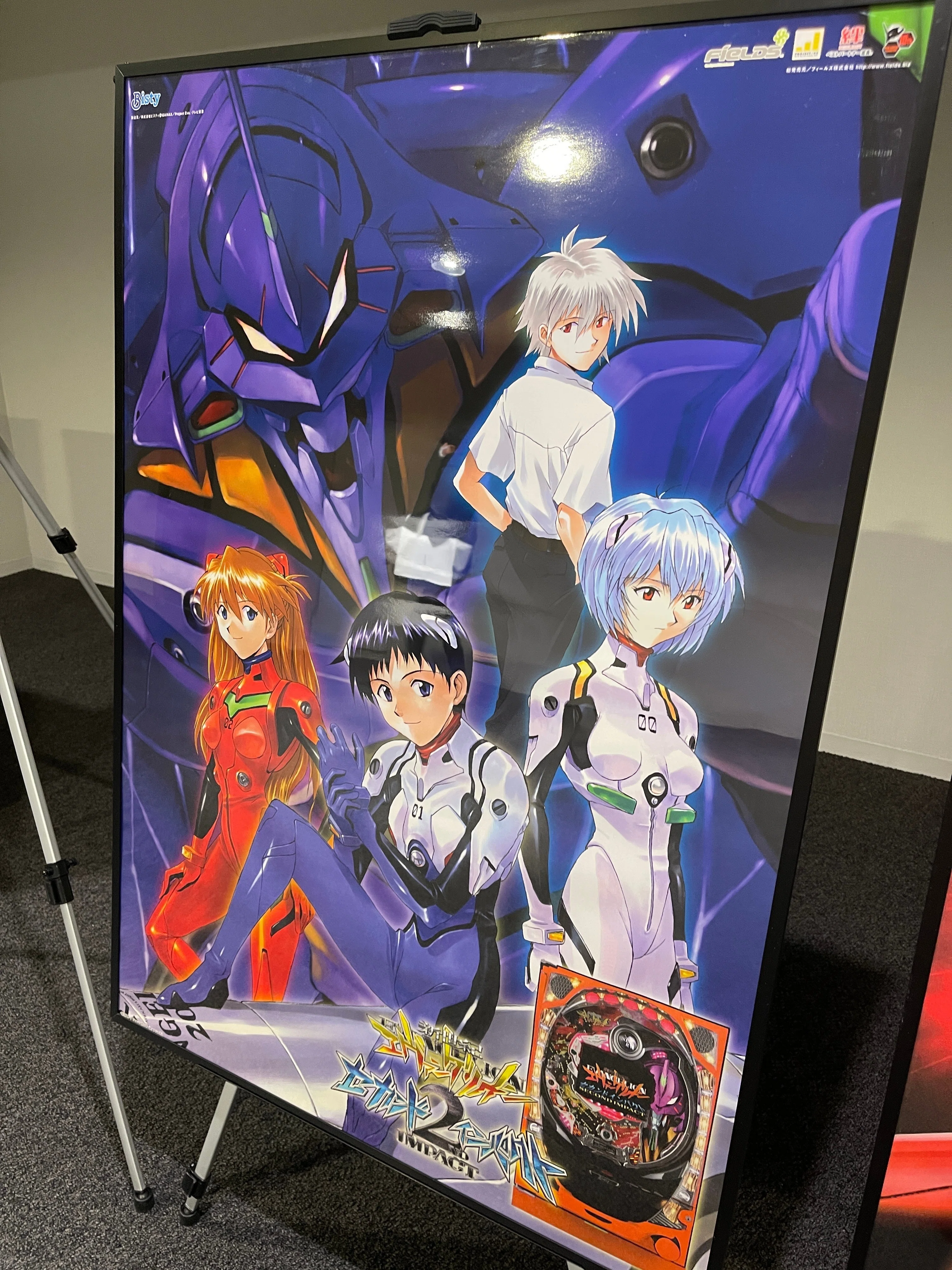 エヴァフェスで展示されてた激レアポスターを全部まるっとうpしますた