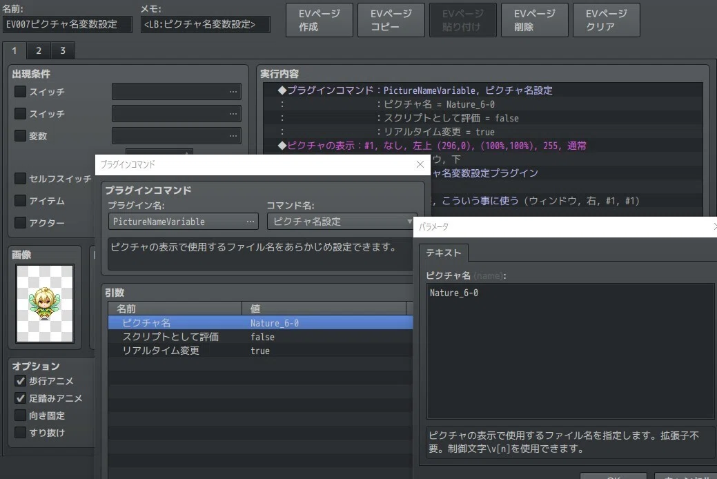 A story about how the RPG Maker MZ Picture Name Variable Setting plugin ...