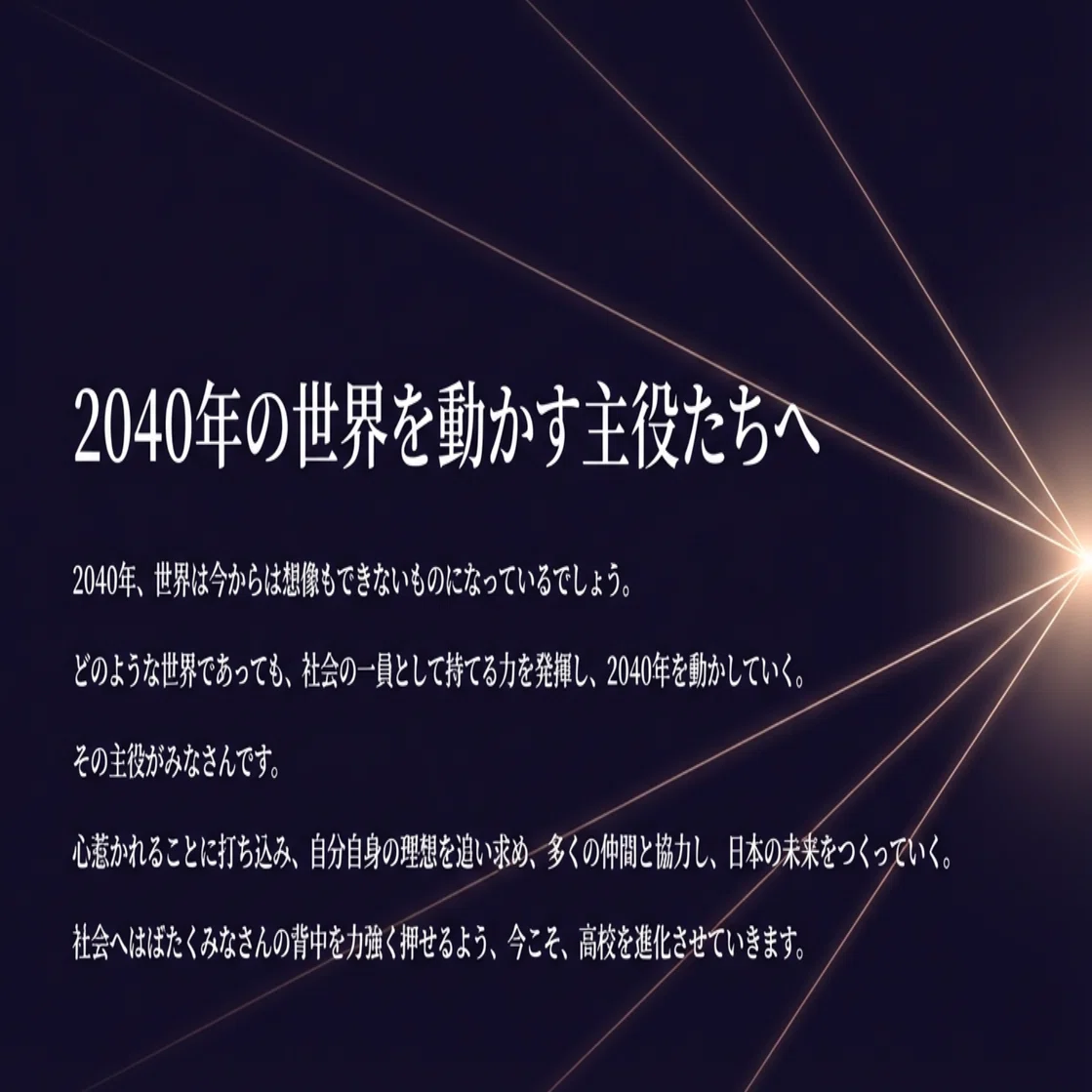 変貌する労働と社会システム 変貌する労働と社会システム