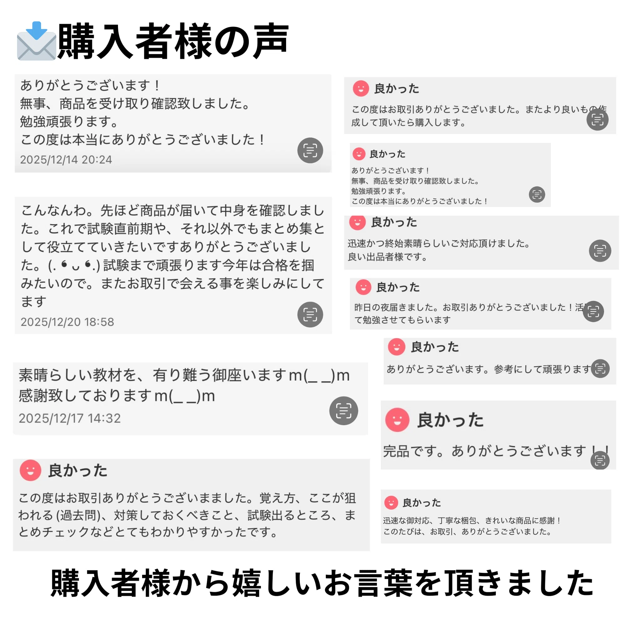 国家公務員試験｜法律（憲法・民法・行政法）要点まとめ｜✏️ 学び