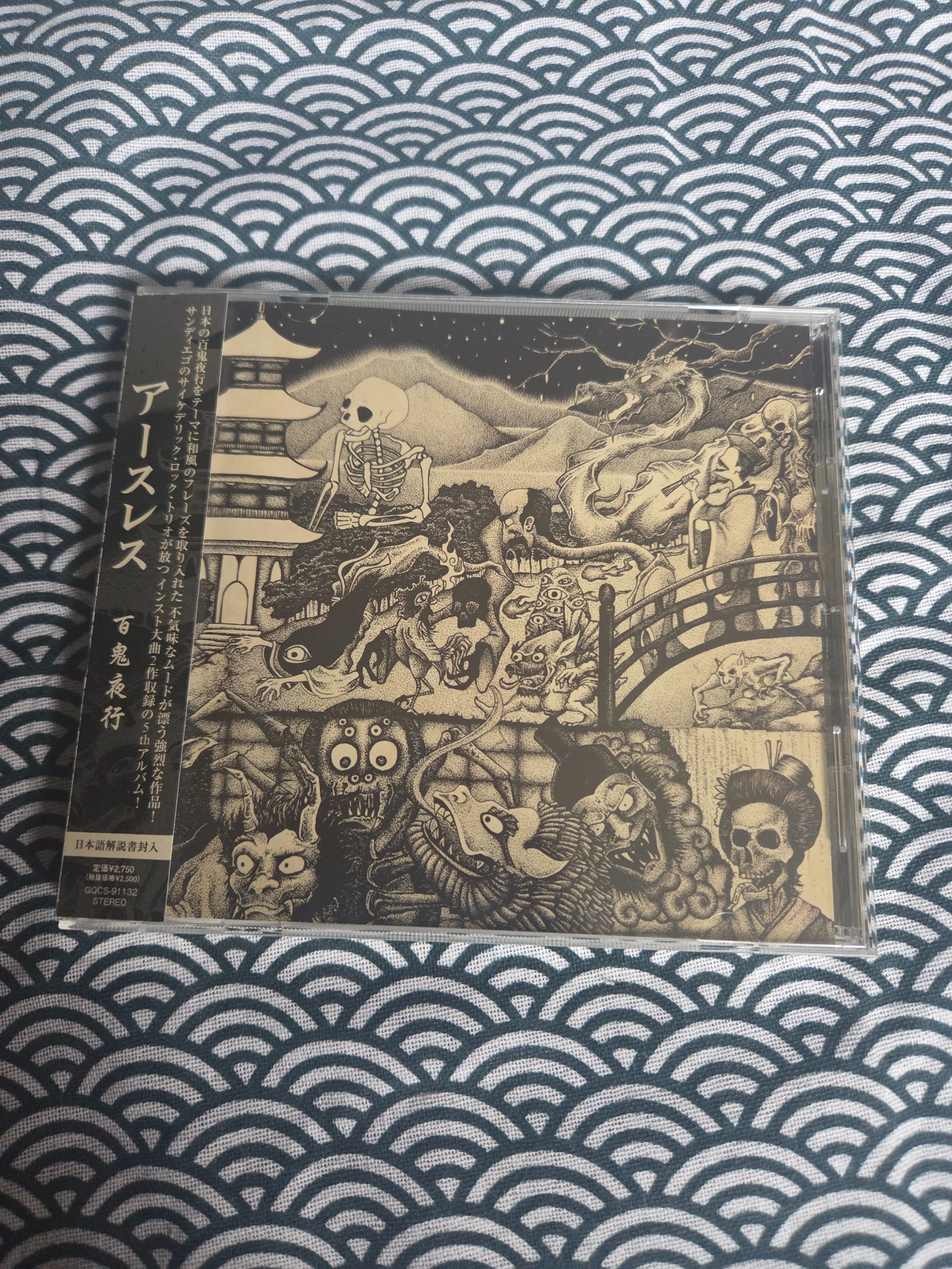 私の好きなアルバム其の681[サイケデリック·ロック/ハードロック編