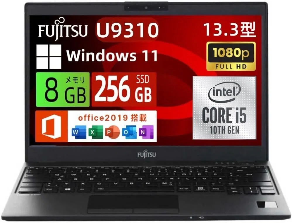 超絶快適！コスパ最強おすすめノートPC「富士通 LIFEBOOK U9310