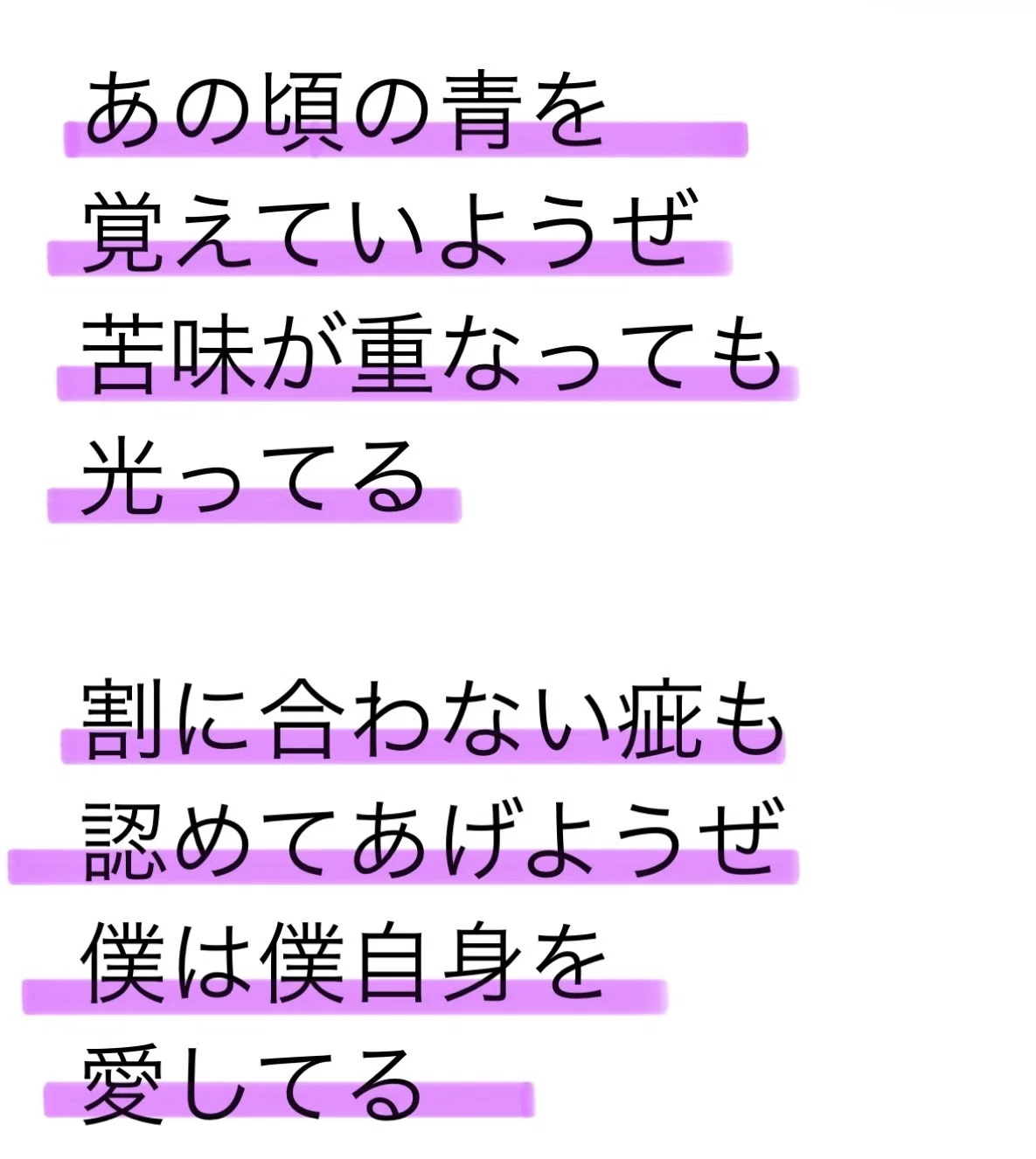 ミセス掛け声解説！！！｜lululu.