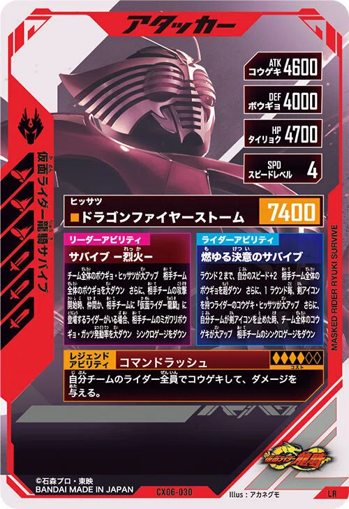 ガンバレジェンズタイプ別最強カードを解説！｜もち