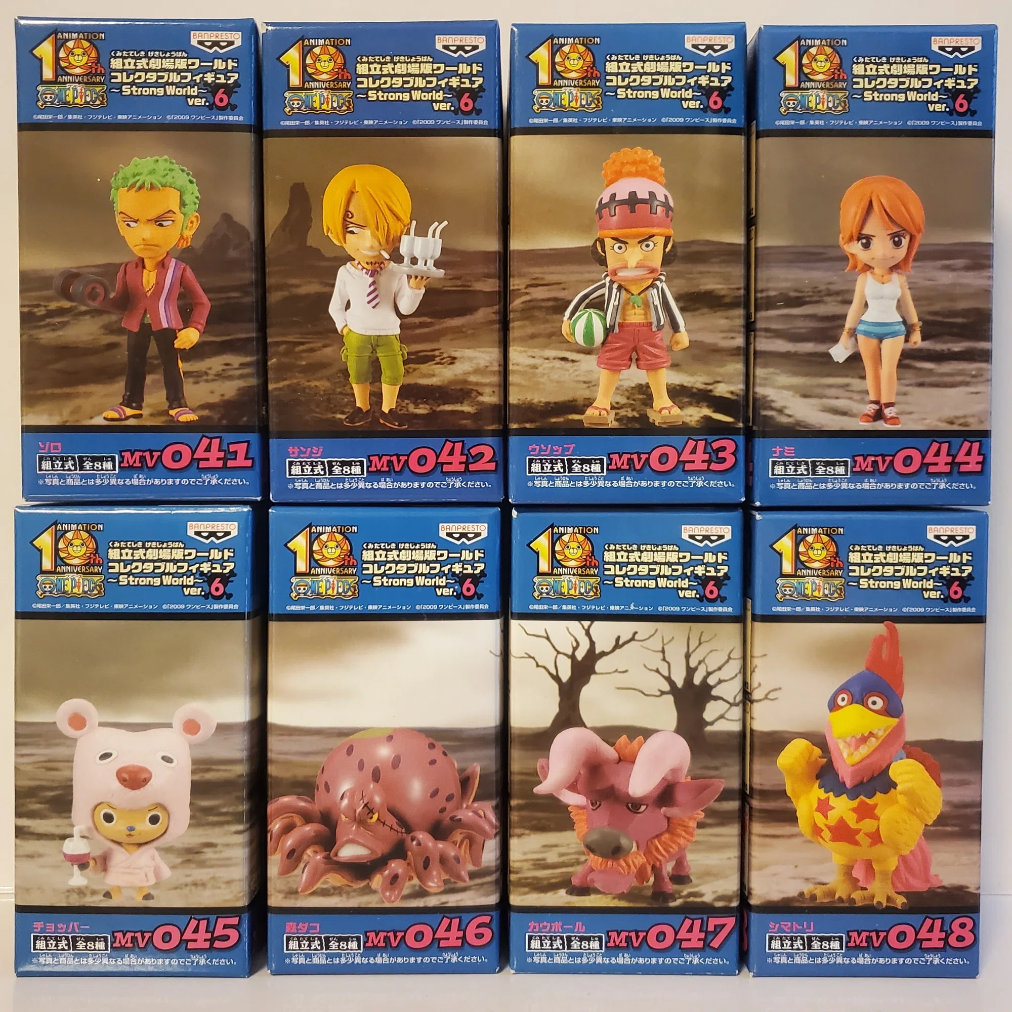 ワンピース ワールドコレクタブルフィギュア～Strong World～ Ver.5 