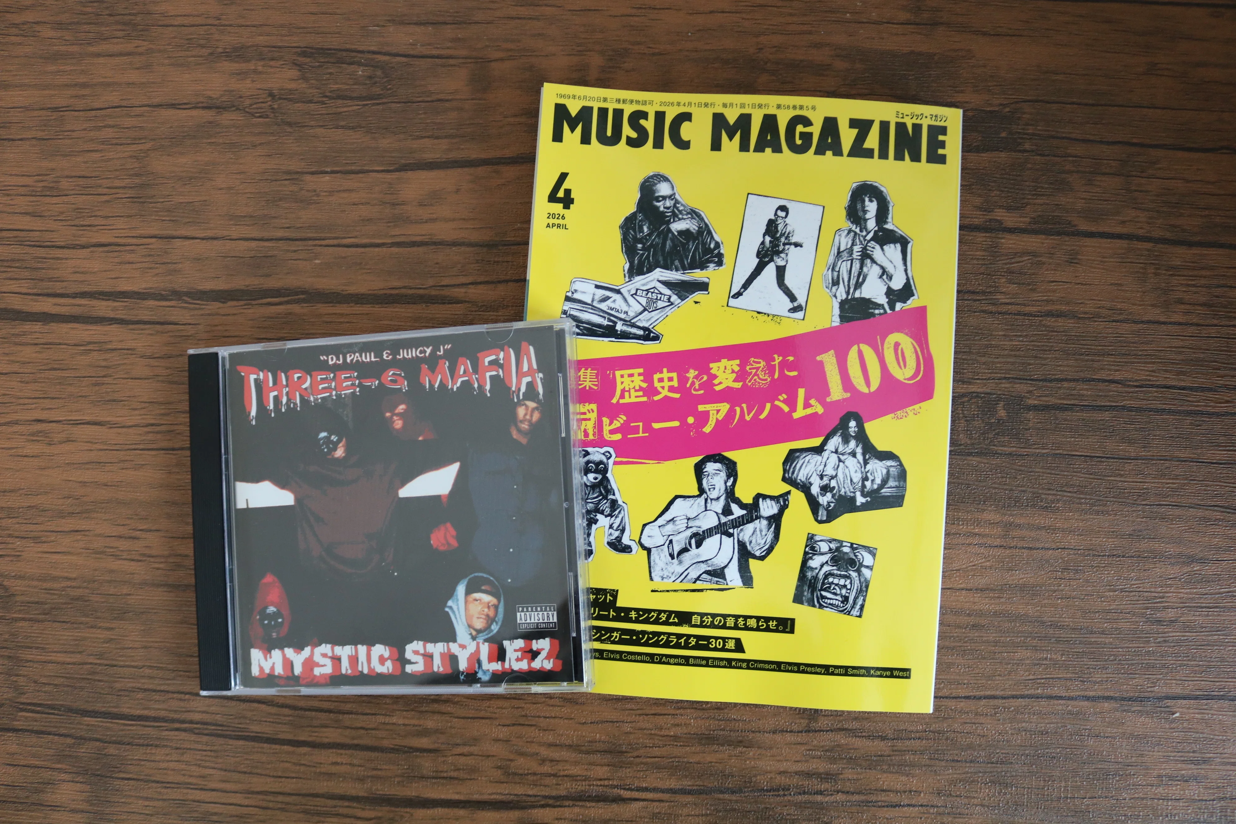 歴史を変えたThree 6 Mafiaのデビュー・アルバム「Mystic Stylez