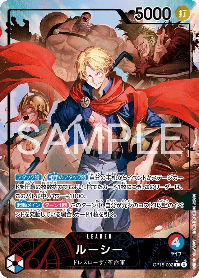 赤青ルーシー （全部無料です。）｜ひろし情報局
