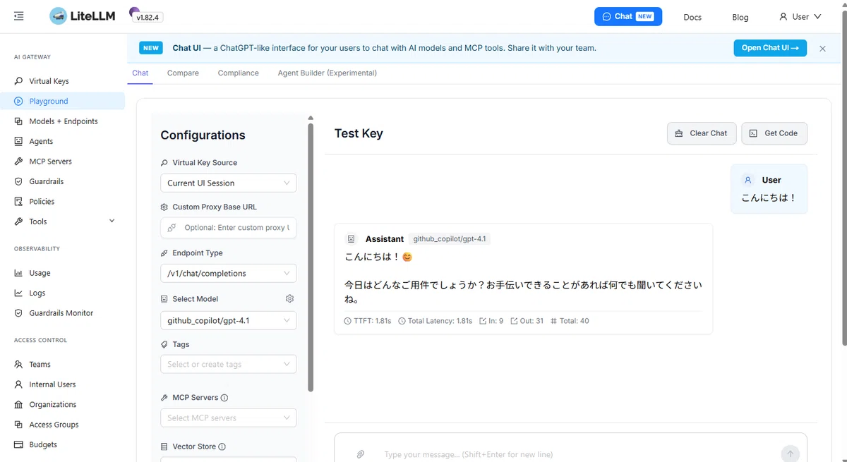 LiteLLM ProxyでGitHub Copilot Proのモデルを呼び出す｜谷口