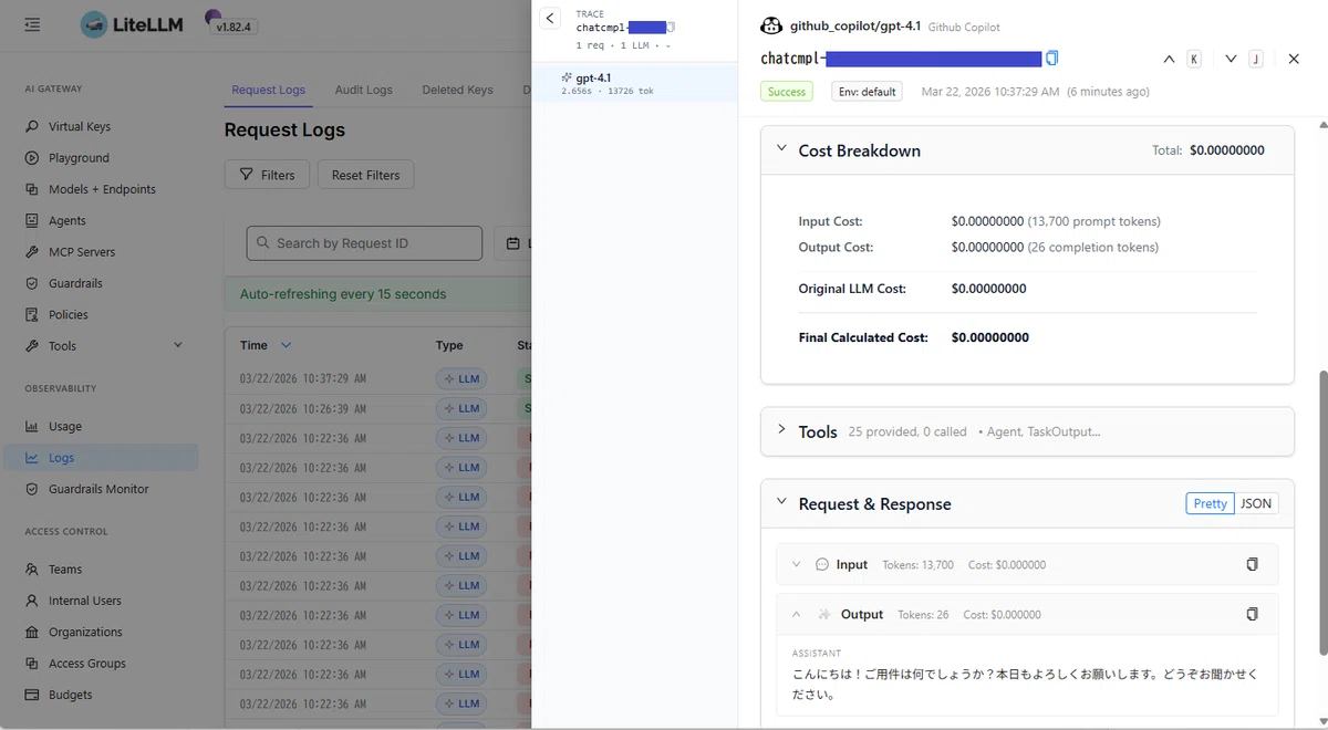 LiteLLM ProxyでGitHub Copilot Proのモデルを呼び出す｜谷口