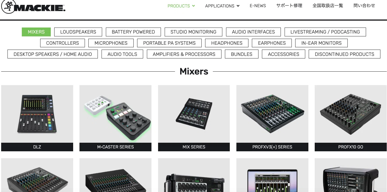MACKIE ONYX 400Fレビュー｜小型卓の音？パンチの効いたFireWire名機を