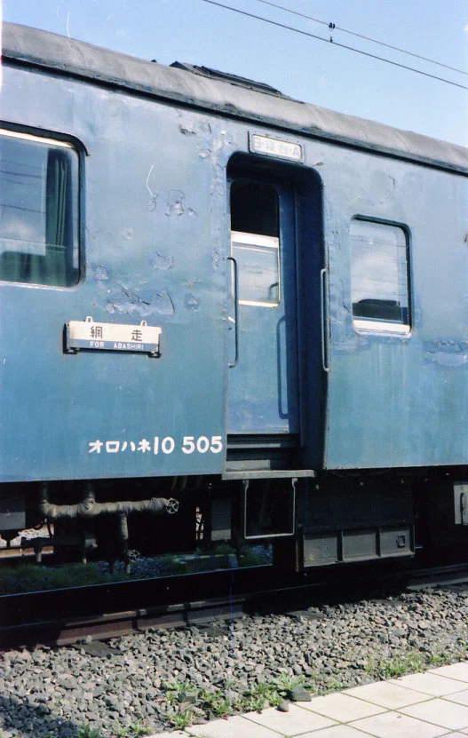 北海道 鉄道残照～失われた鉄道の遺産あれこれ｜熊鉄
