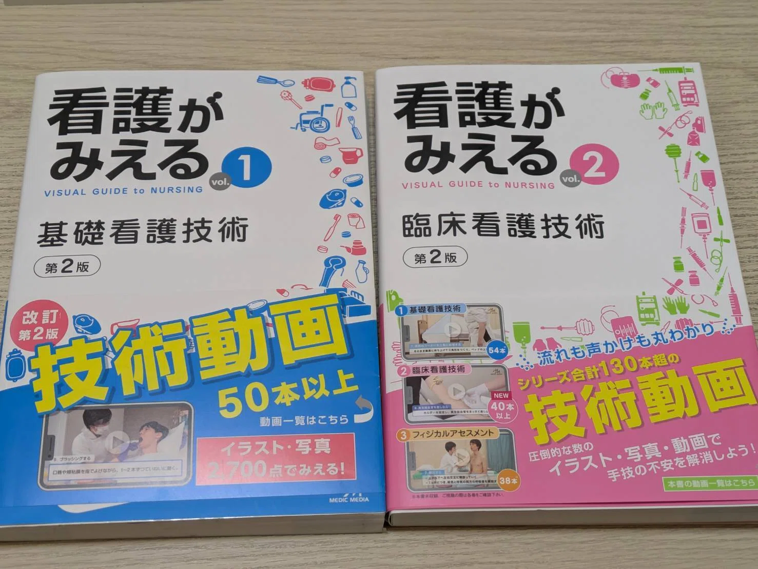 本紹介】入職前に一読してほしい本5冊｜ゆうり@ナースのたまご応援！